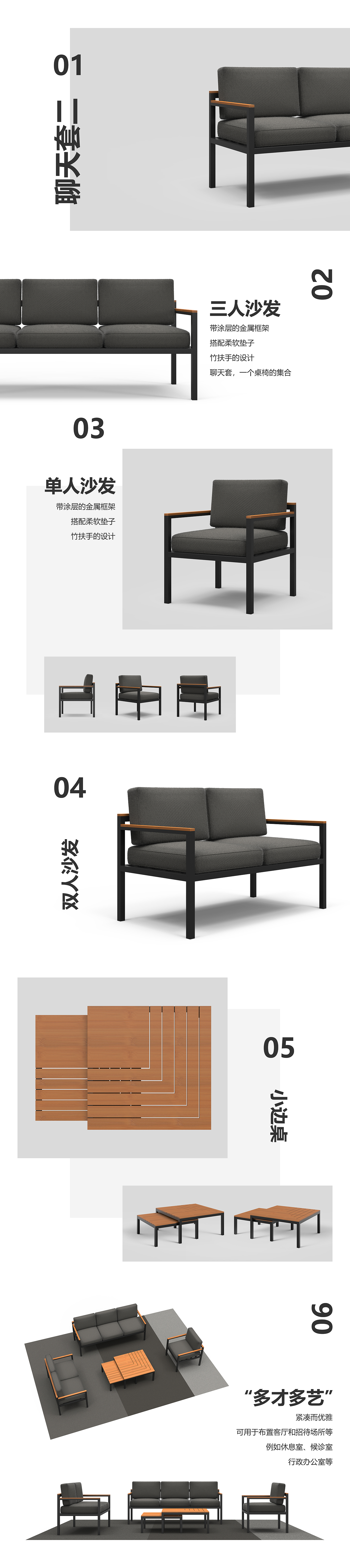 Garden Furniture，Outdoor furniture，sofa，Small side table，Corner sofa，