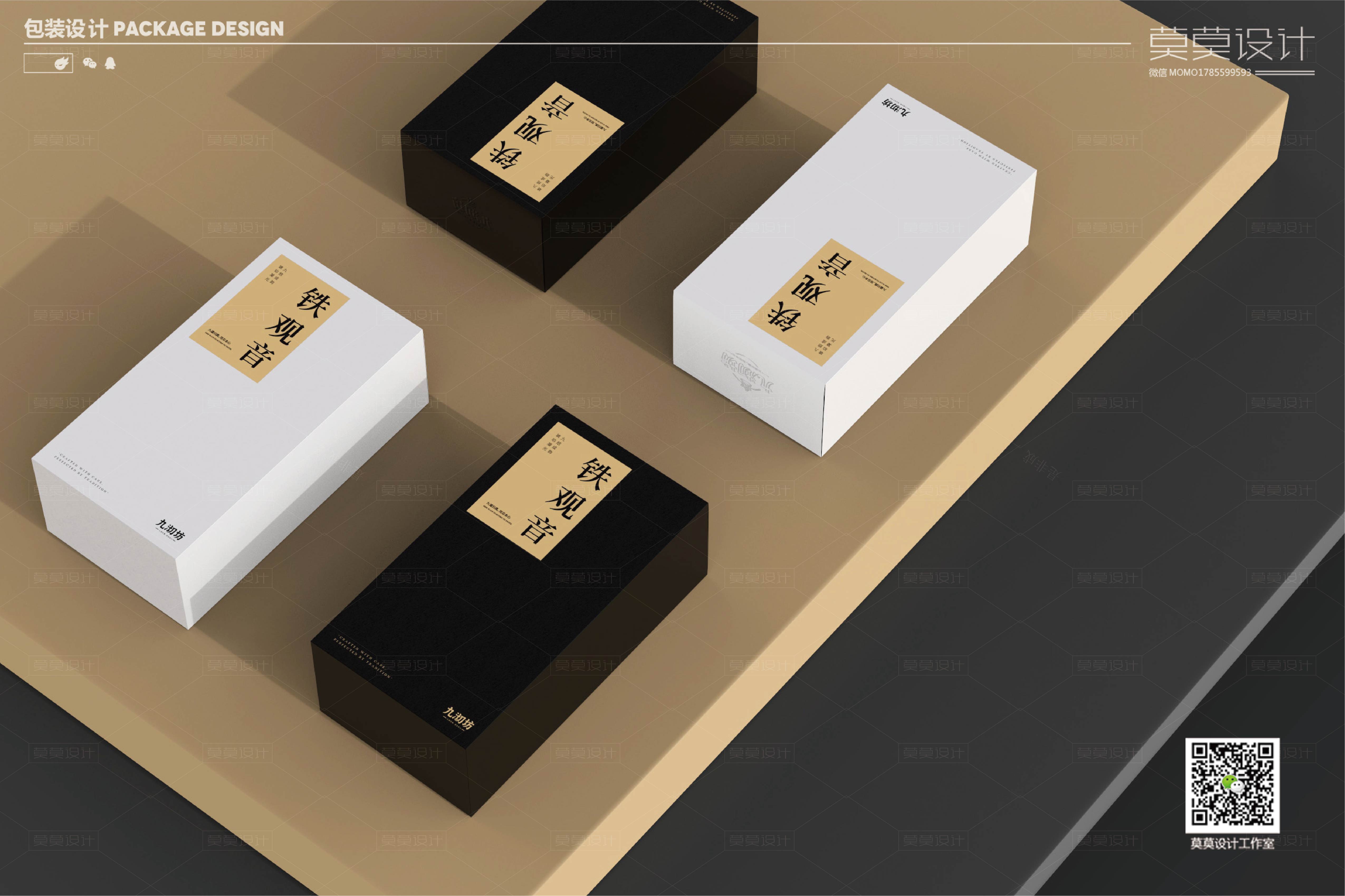 Packaging Design of Tieguanyin Tea，