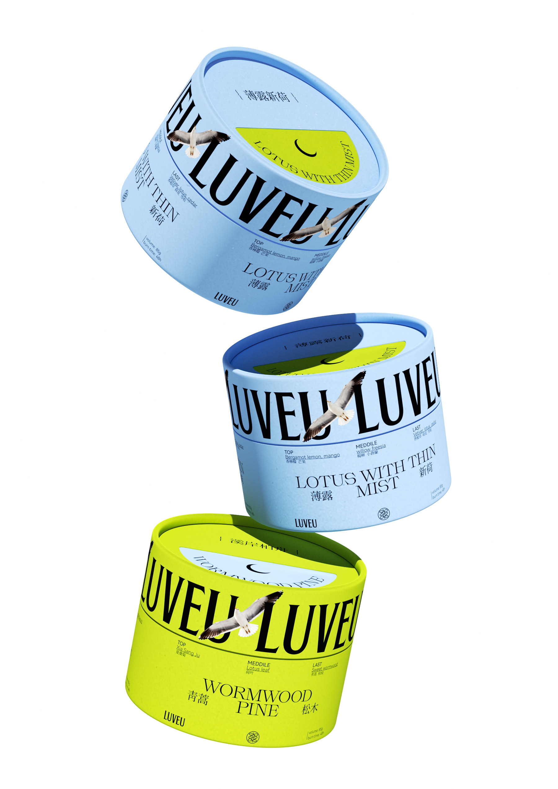 packing design，packing，Aromatherapy Packaging，Fragrance packaging，Brand design，Aromatherapy Gift Box Design，Gift box，Home packaging，