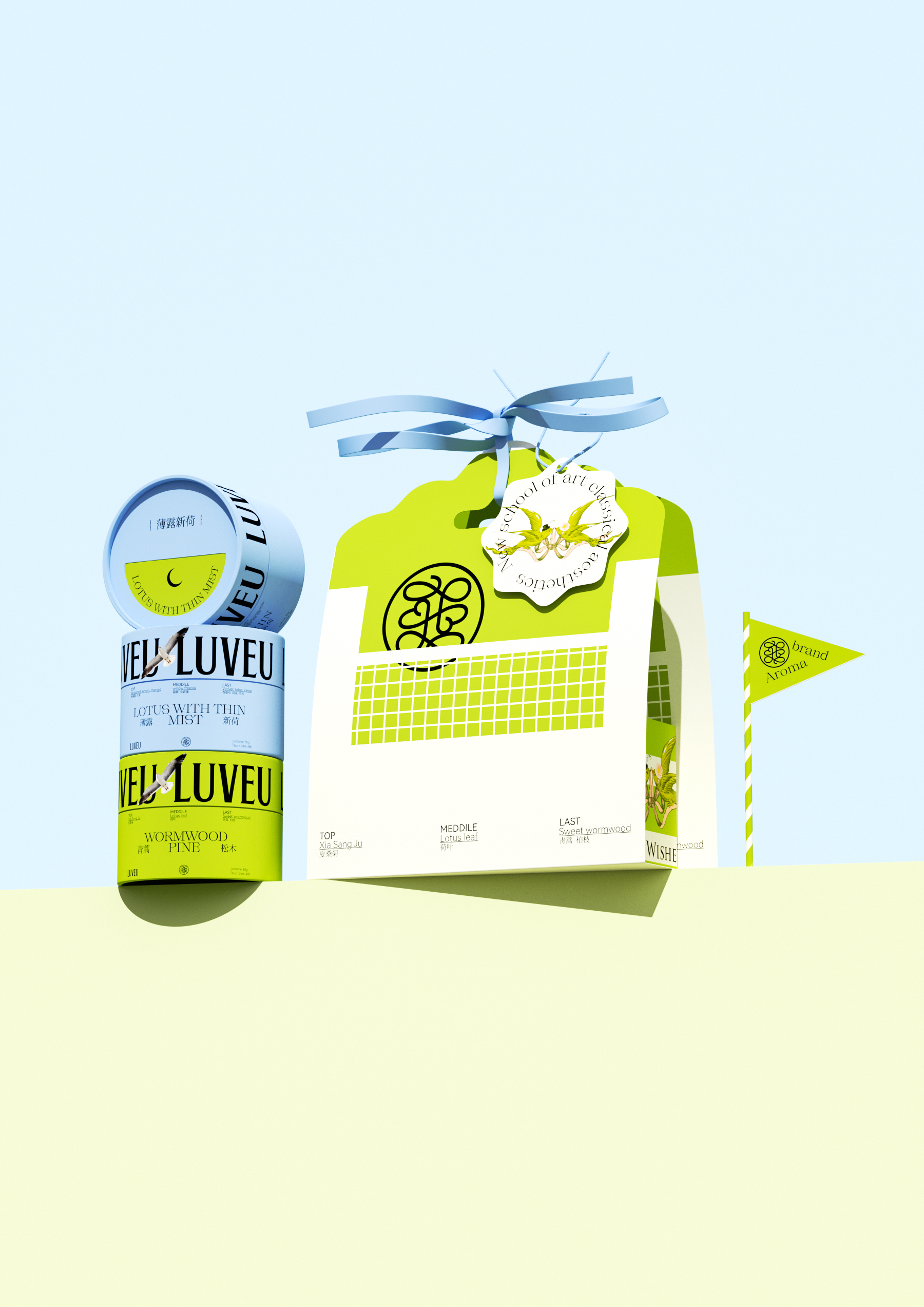 packing design，packing，Aromatherapy Packaging，Fragrance packaging，Brand design，Aromatherapy Gift Box Design，Gift box，Home packaging，