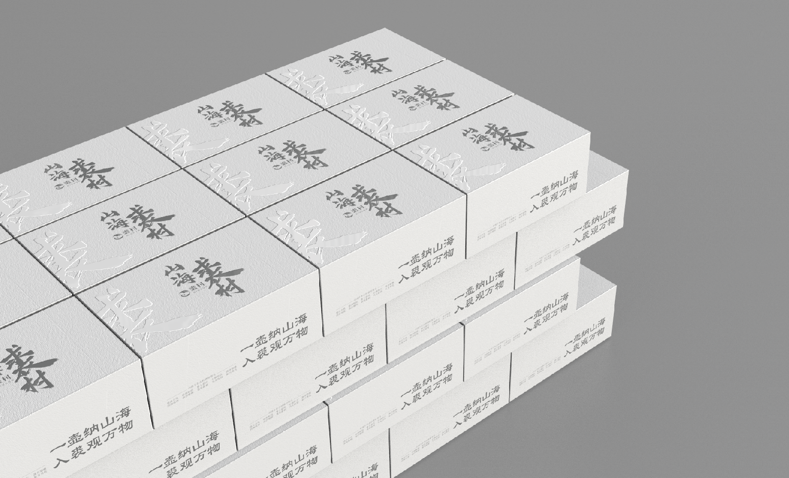 Gift customization, calligraphy design, packaging design，