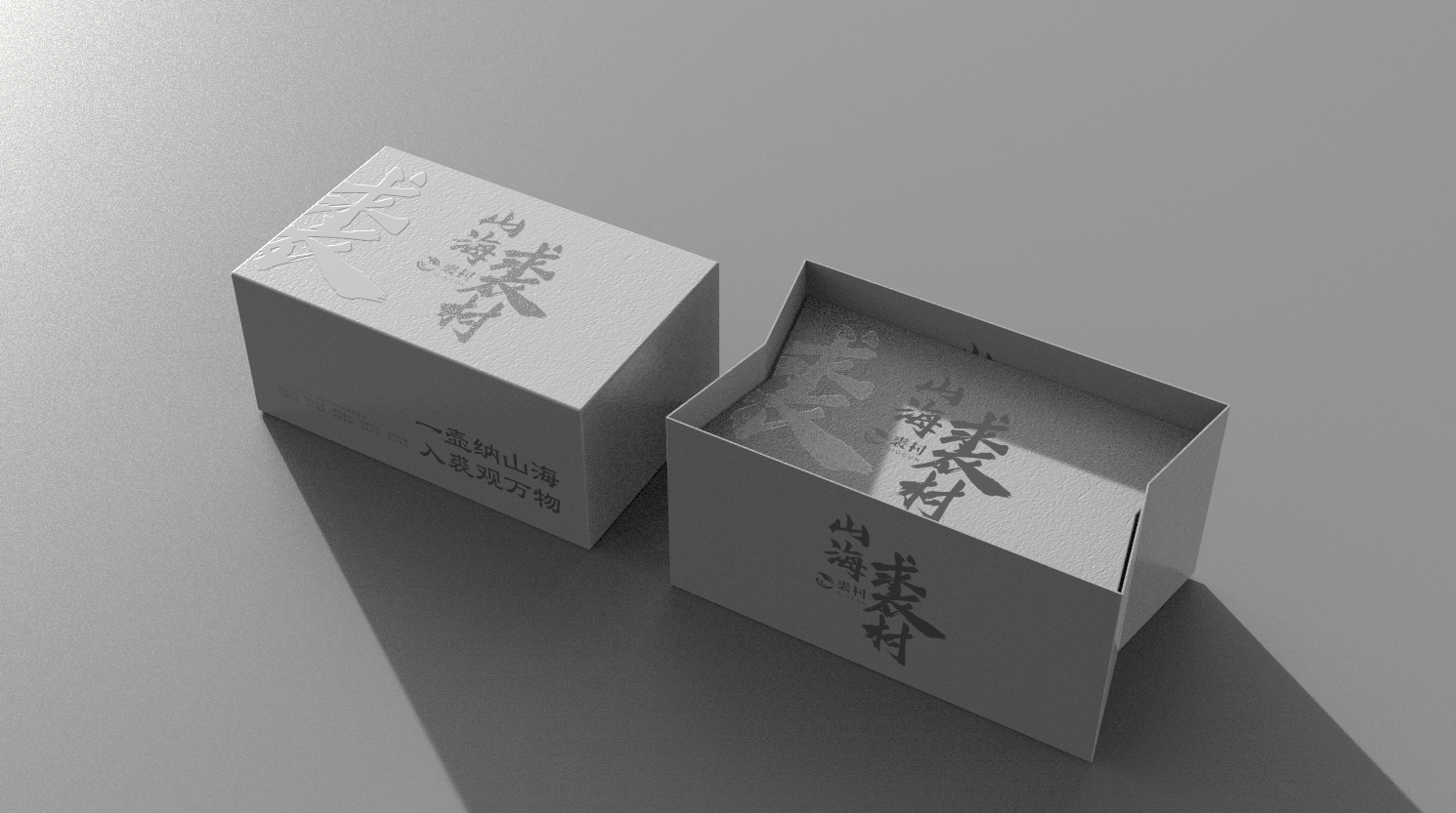 Gift customization, calligraphy design, packaging design，