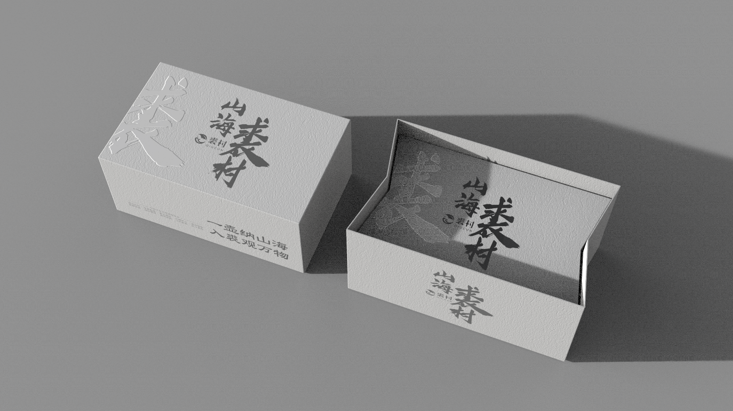 Gift customization, calligraphy design, packaging design，