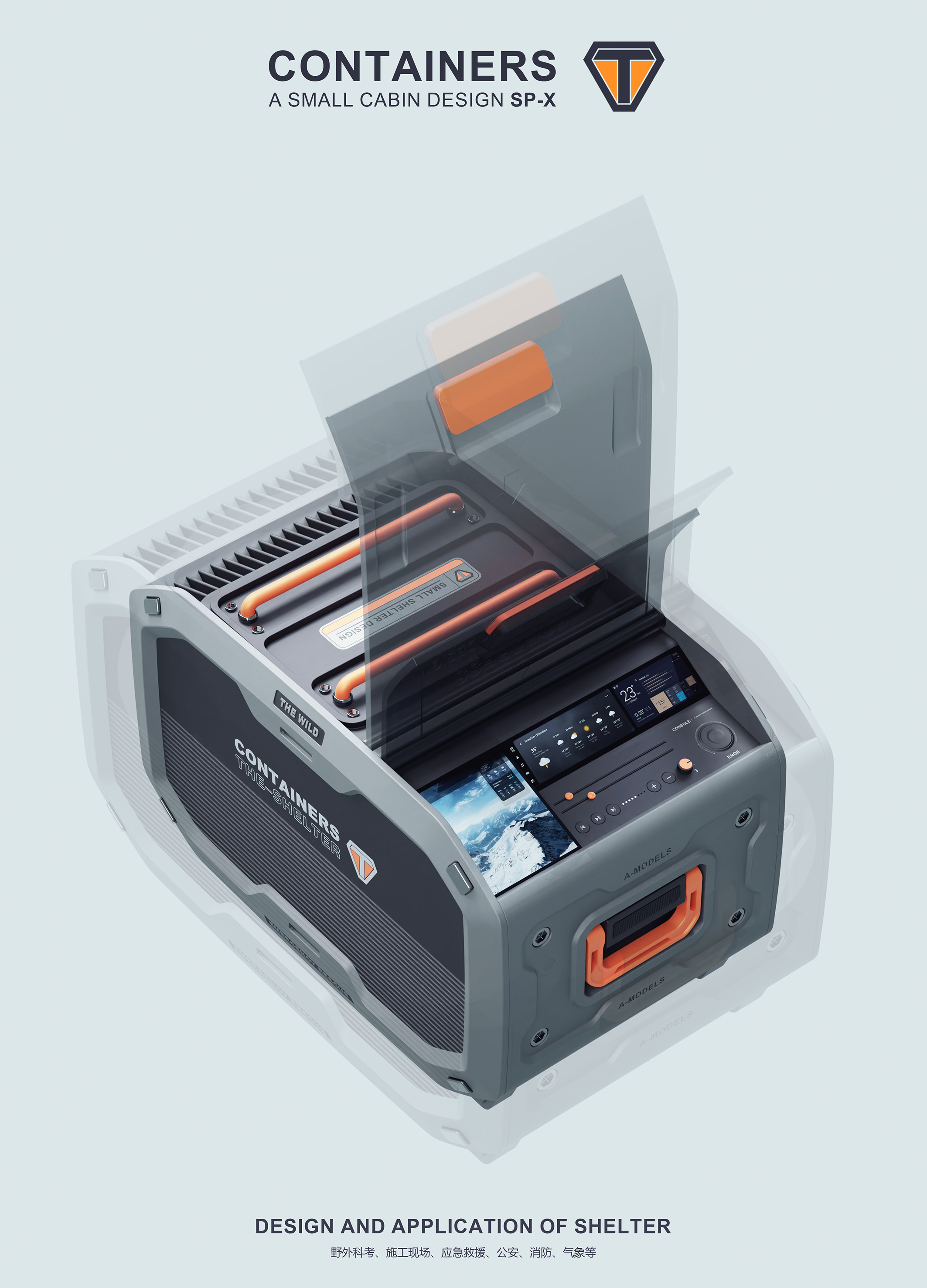 Outdoor power supply，Outdoor trolley，shelter design，Military equipment，