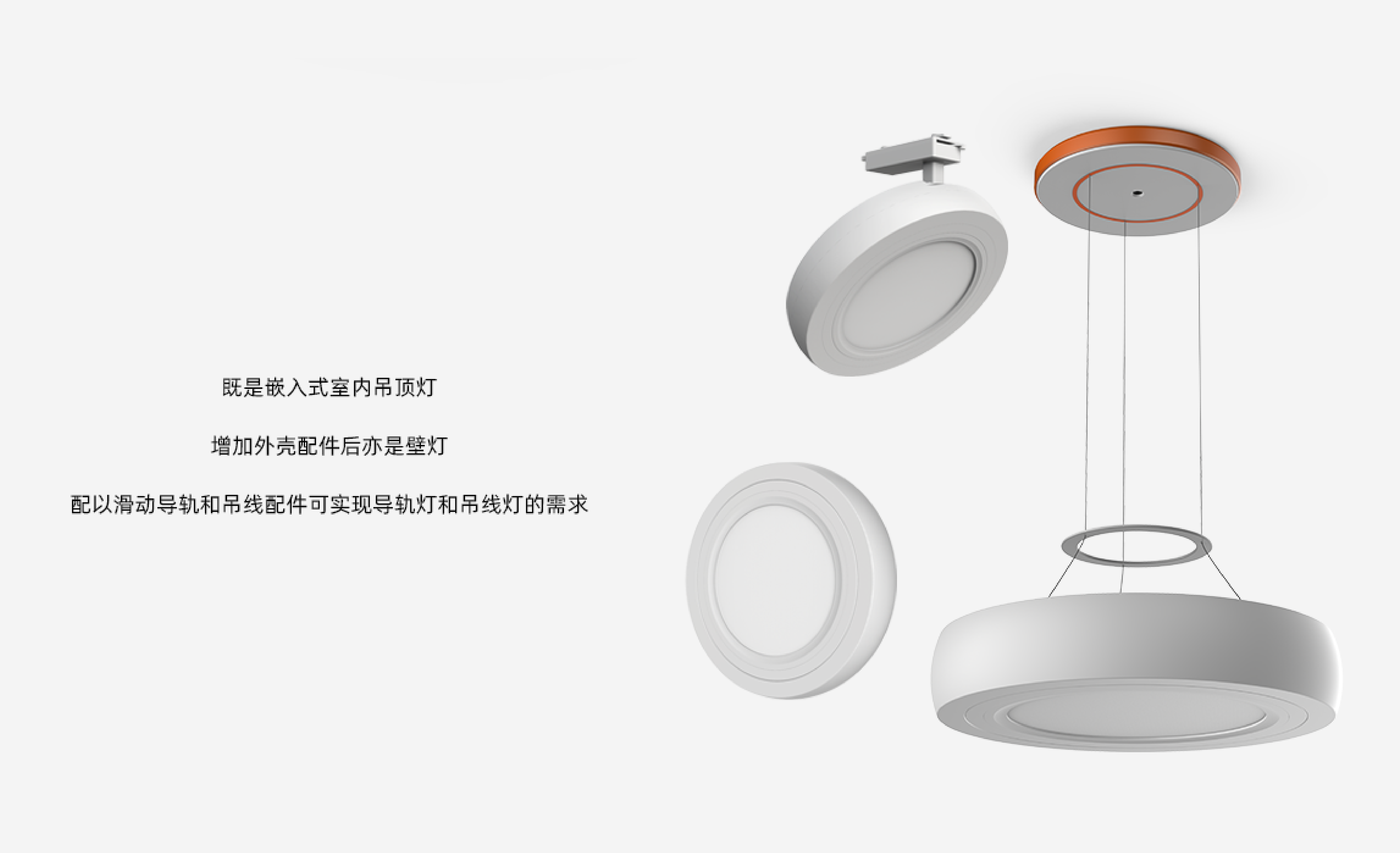 industrial design，product design，Design，Panel light，Combined Panel Light，Household products，Lamp design，product，