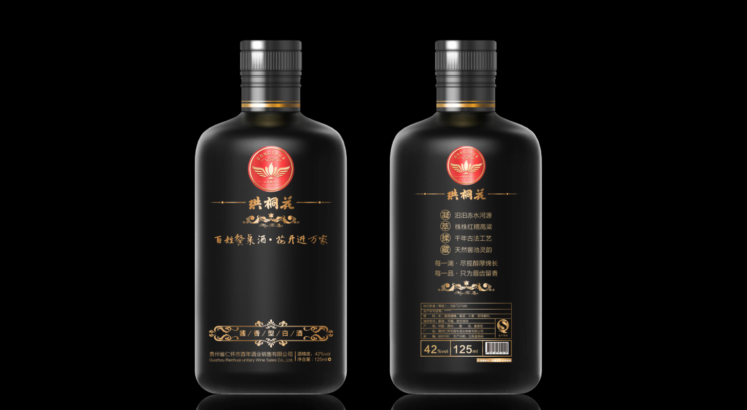 Wine brand, design services, wine packaging, serialized products，