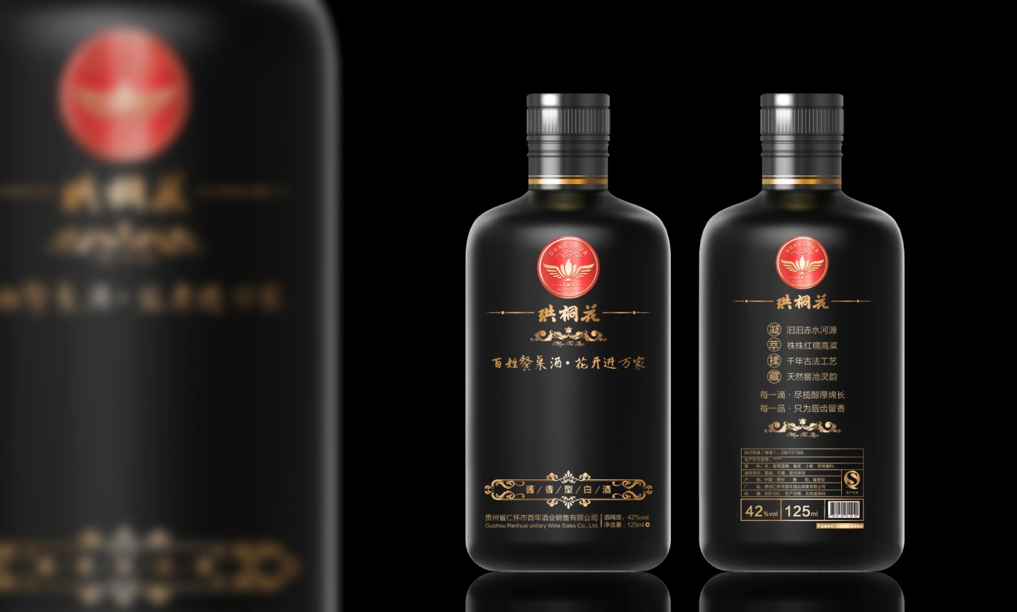 Wine brand, design services, wine packaging, serialized products，