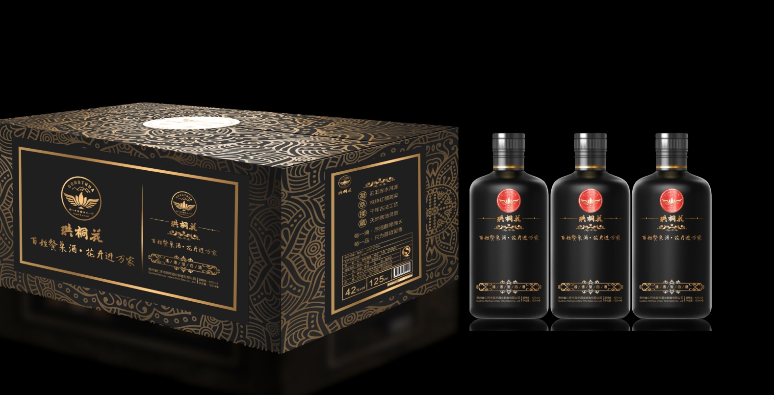 Wine brand, design services, wine packaging, serialized products，