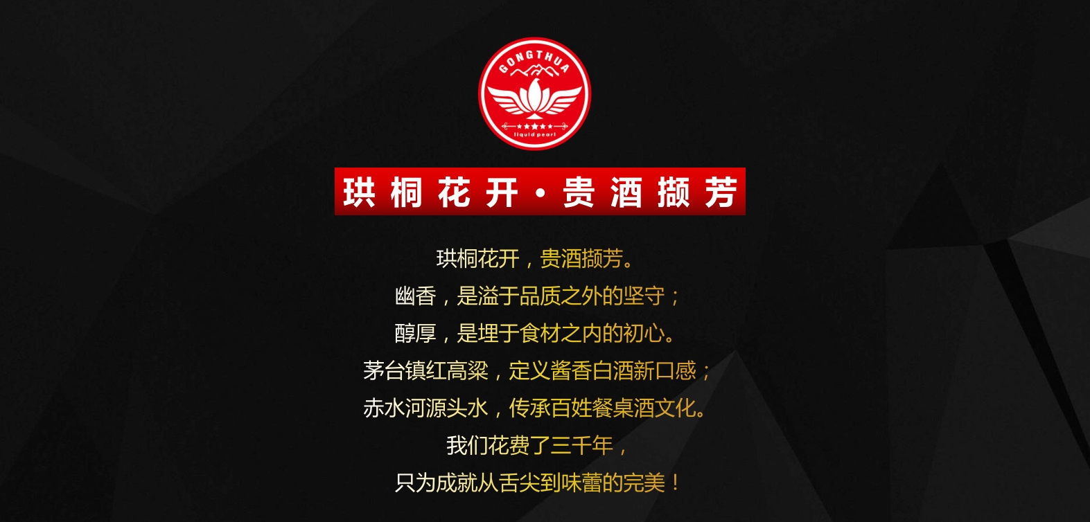 Wine brand, design services, wine packaging, serialized products，