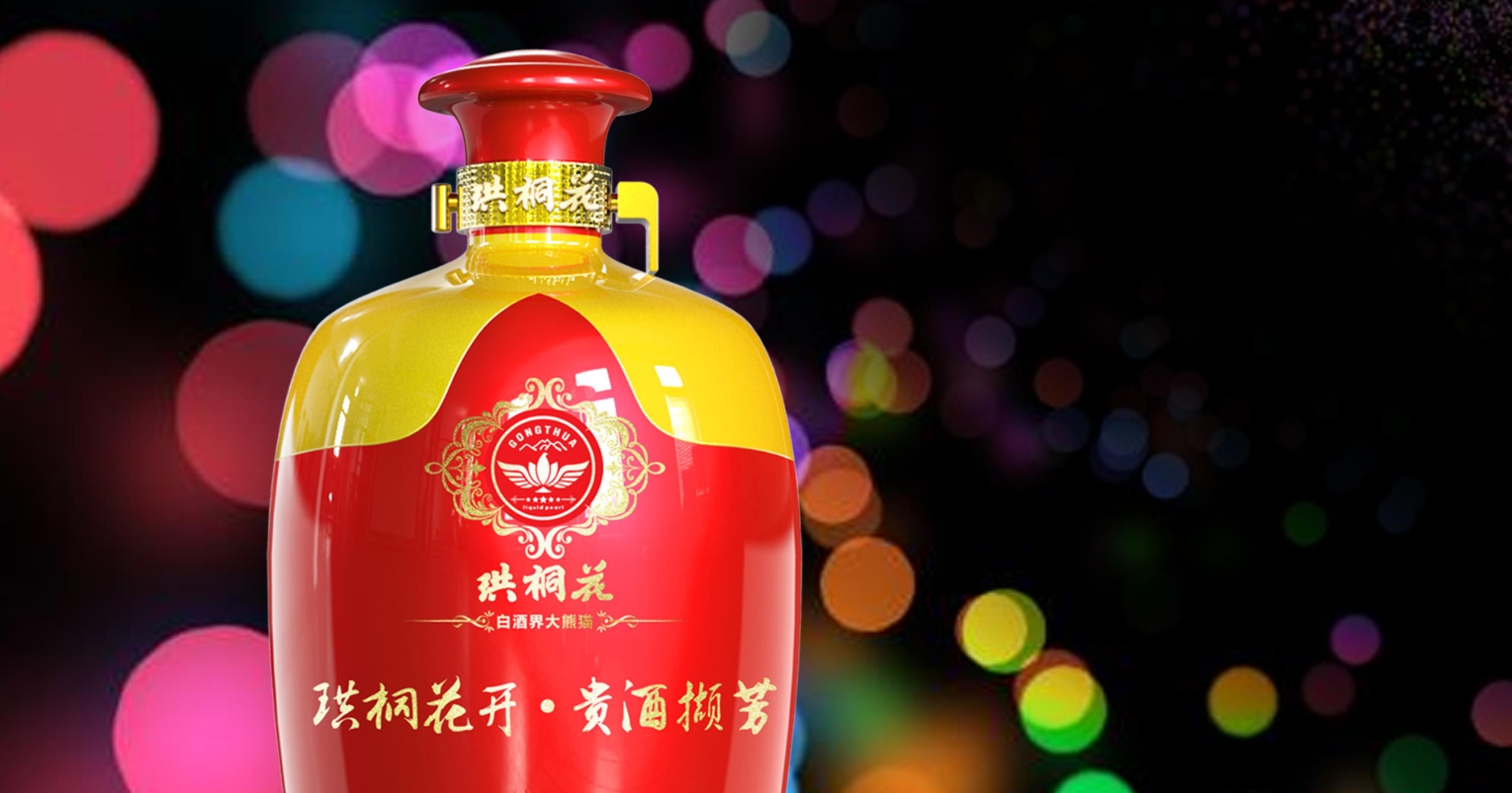 Wine brand, design services, wine packaging, serialized products，