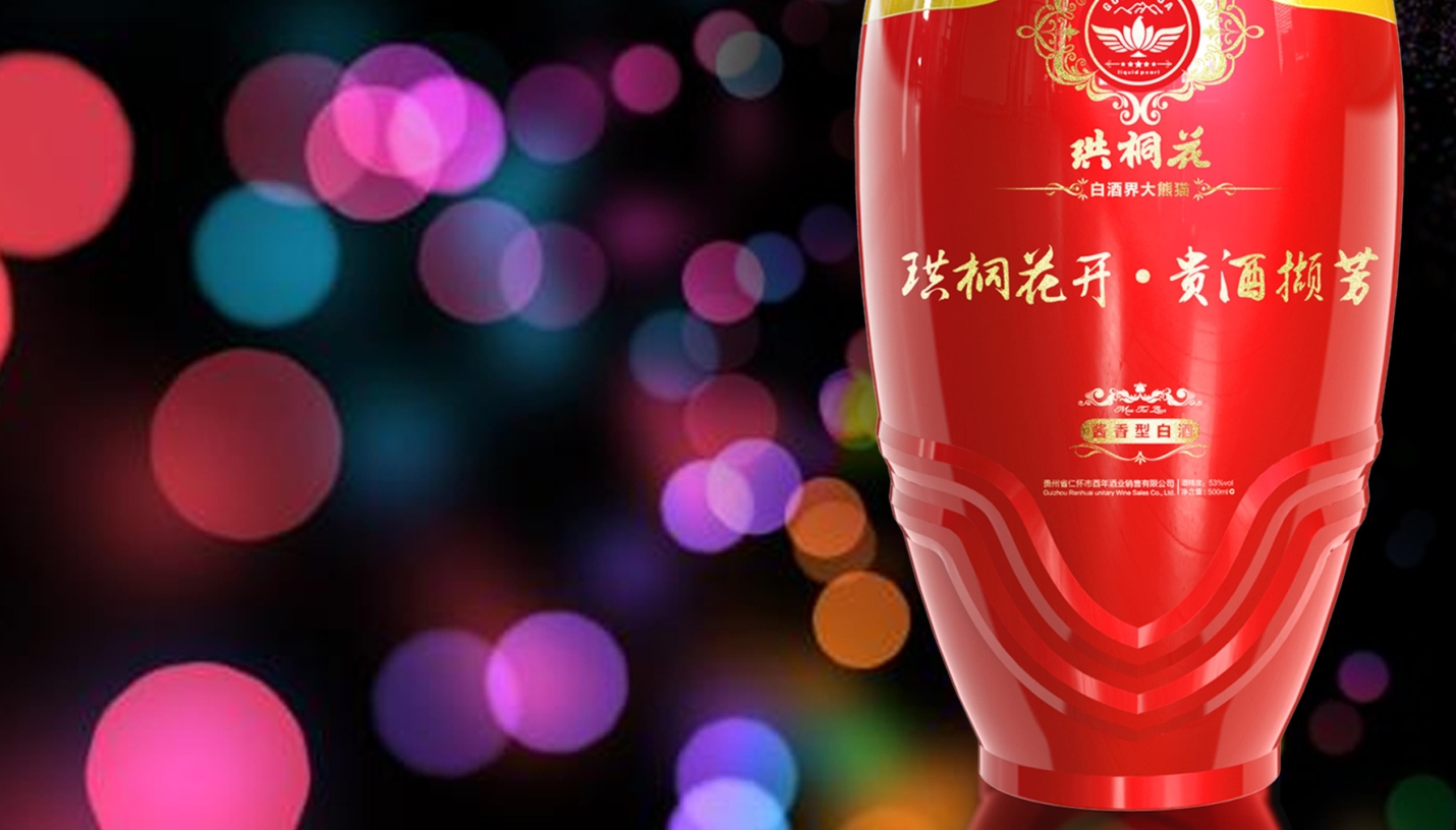 Wine brand, design services, wine packaging, serialized products，