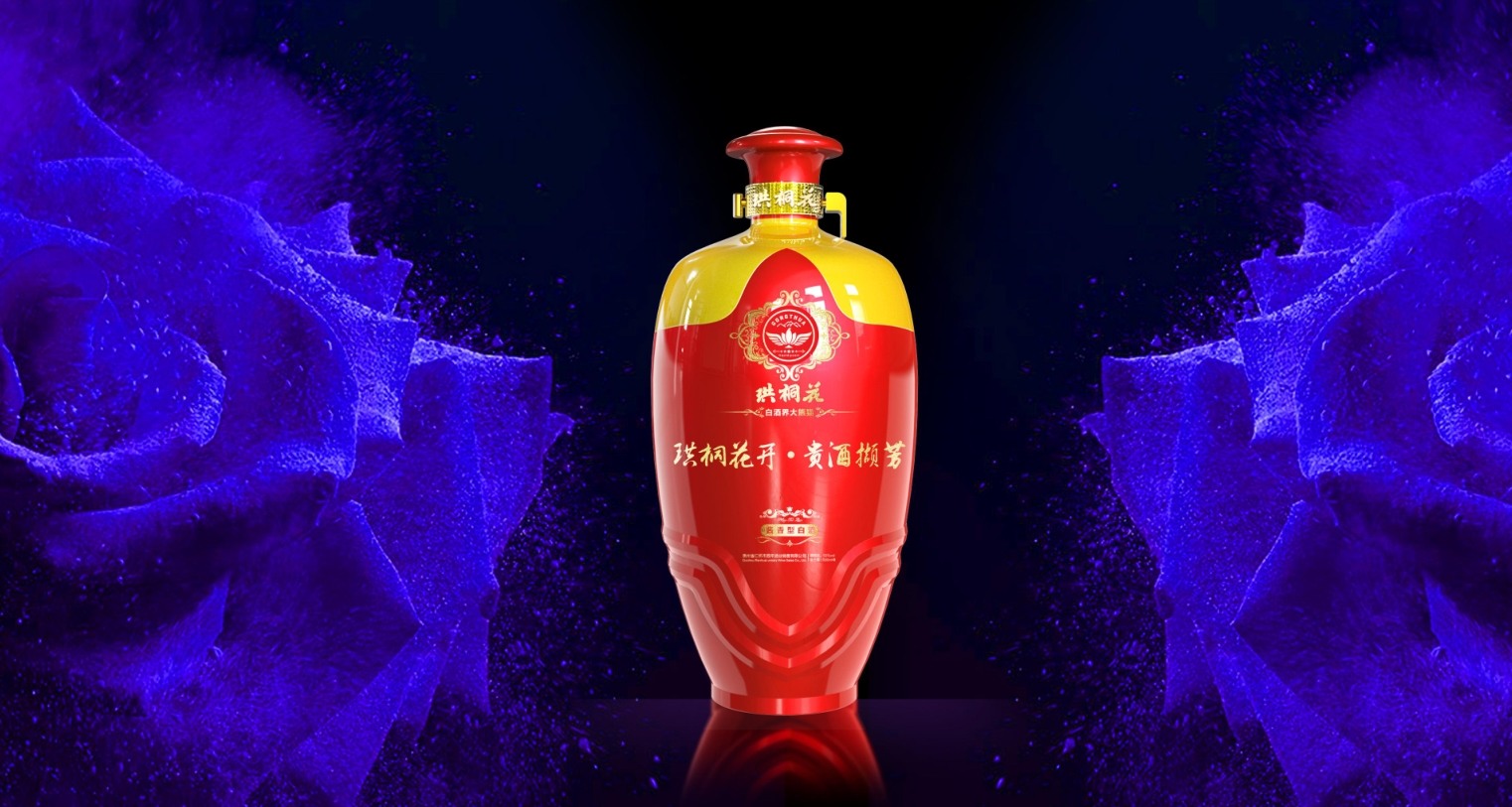 Wine brand, design services, wine packaging, serialized products，