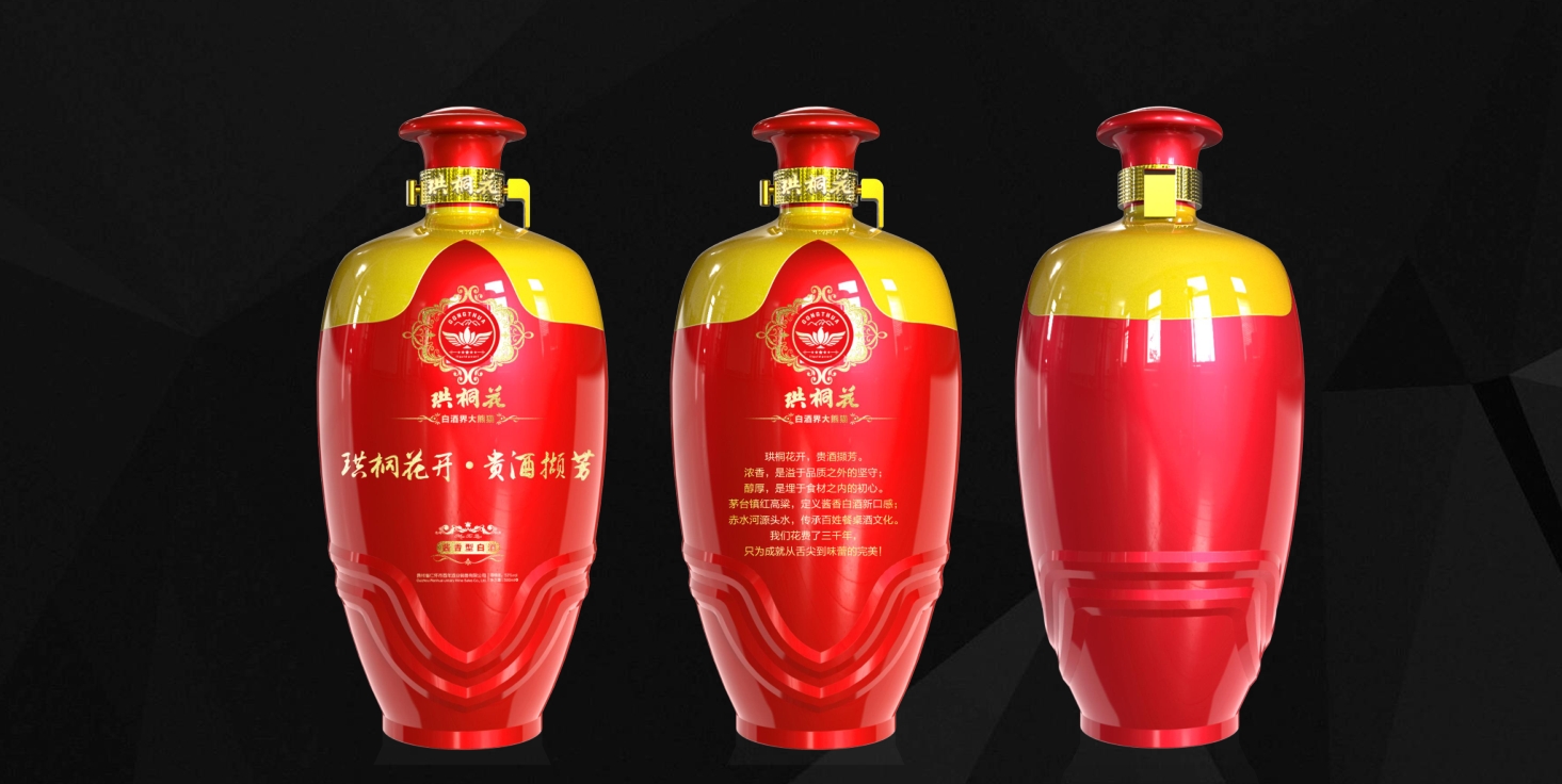 Wine brand, design services, wine packaging, serialized products，