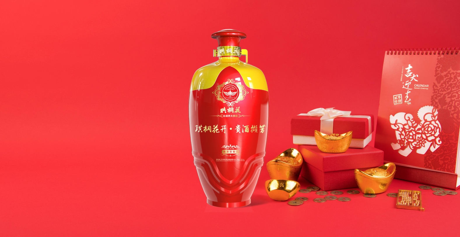 Wine brand, design services, wine packaging, serialized products，