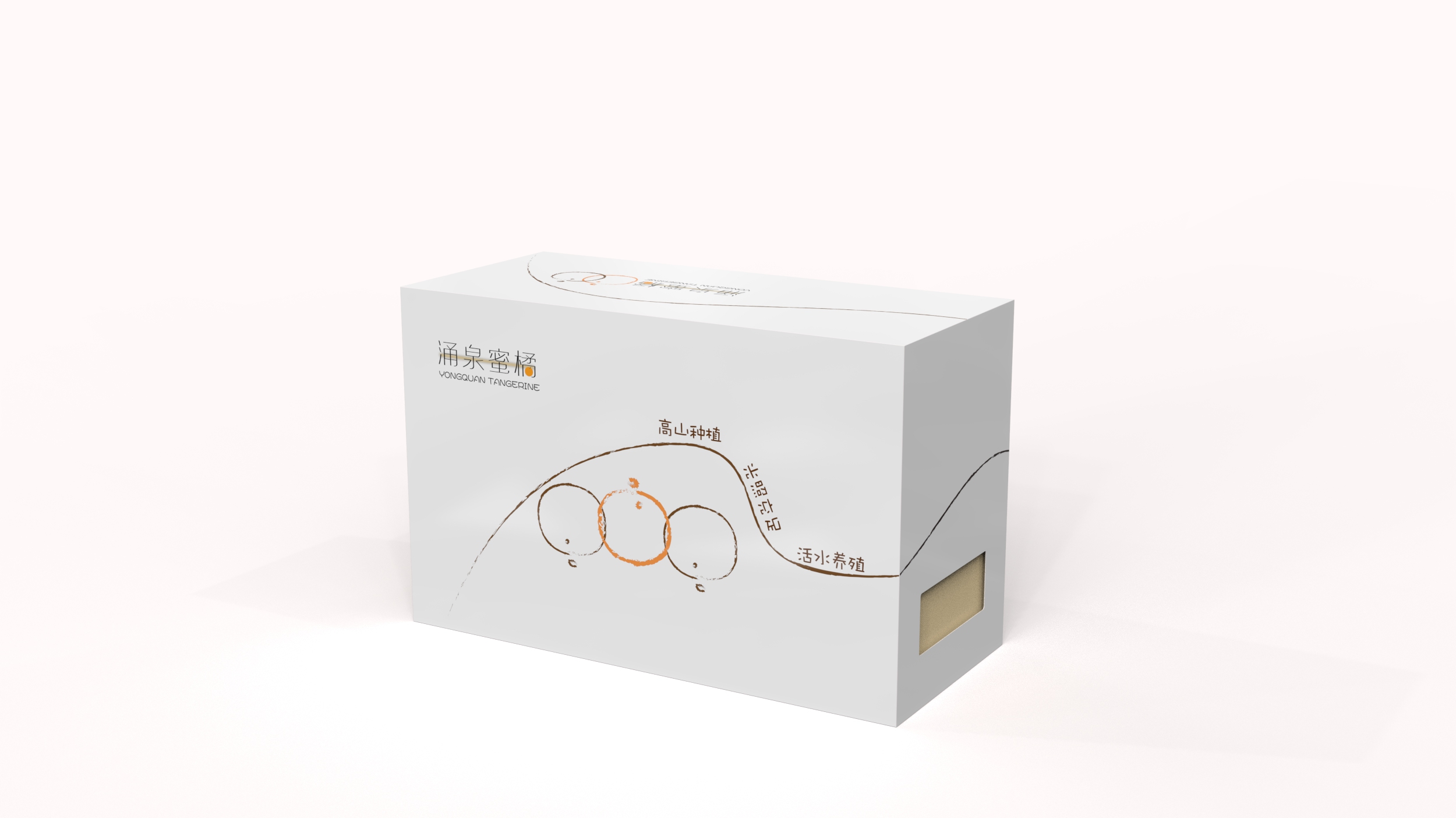 Packaging design, product packaging, rural revitalization，