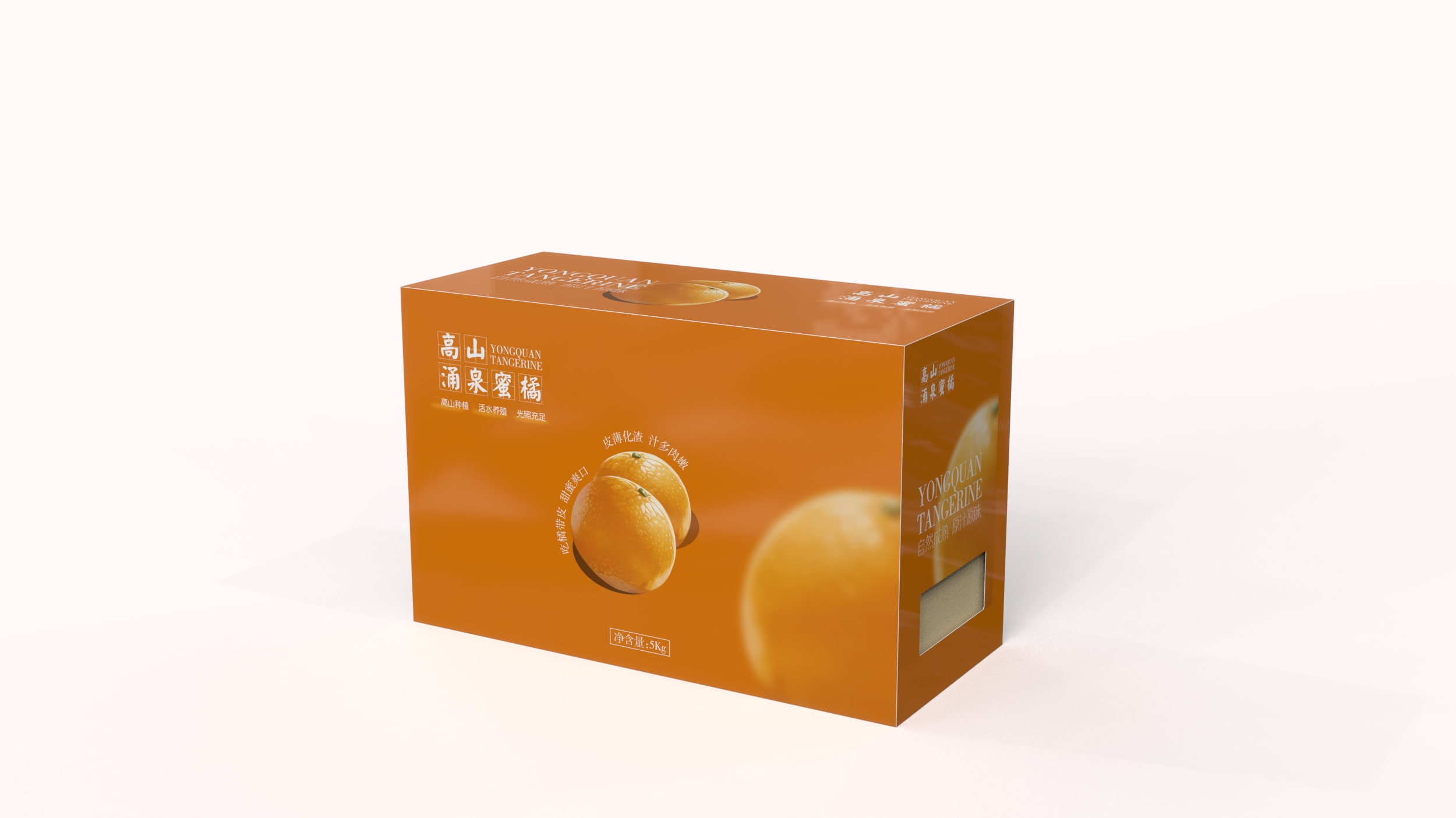 Packaging design, product packaging, rural revitalization，