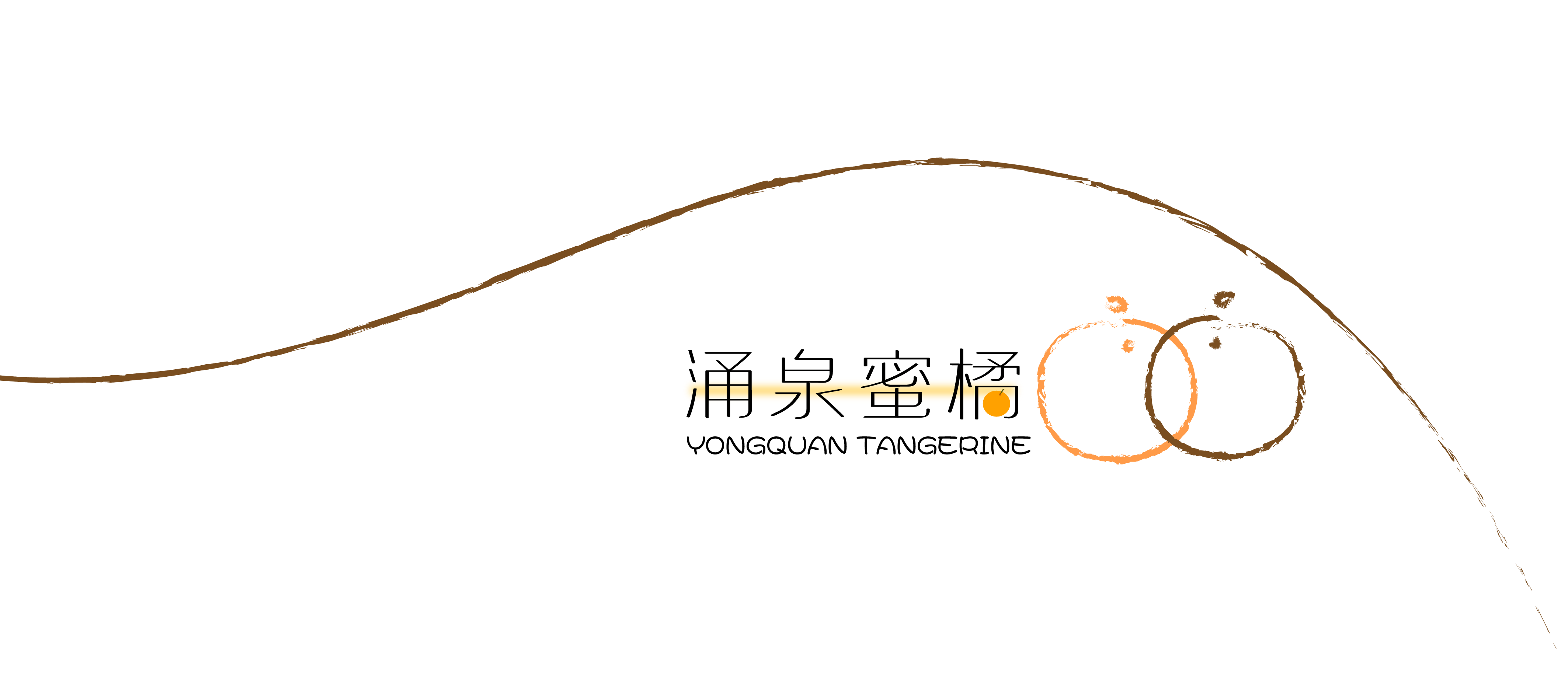 Packaging design, product packaging, rural revitalization，