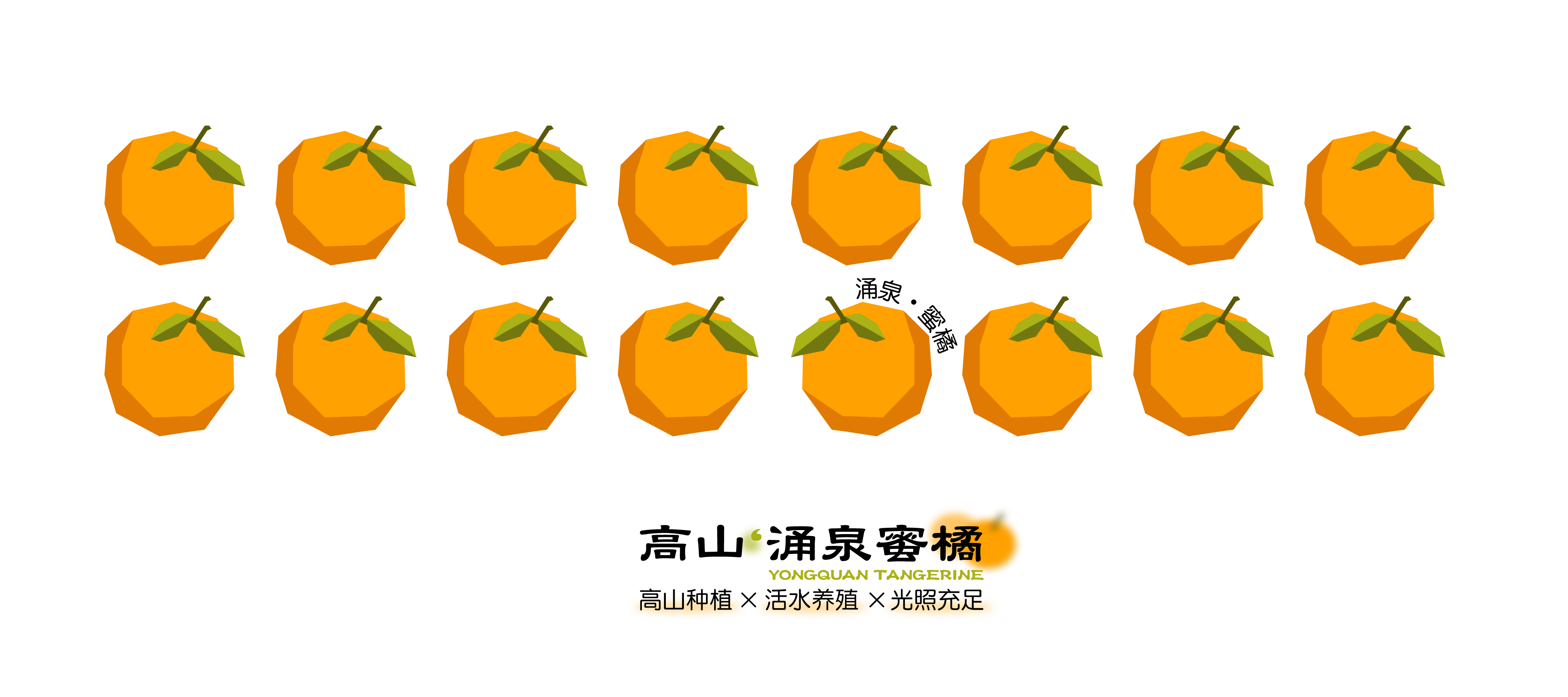 Packaging design, product packaging, rural revitalization，