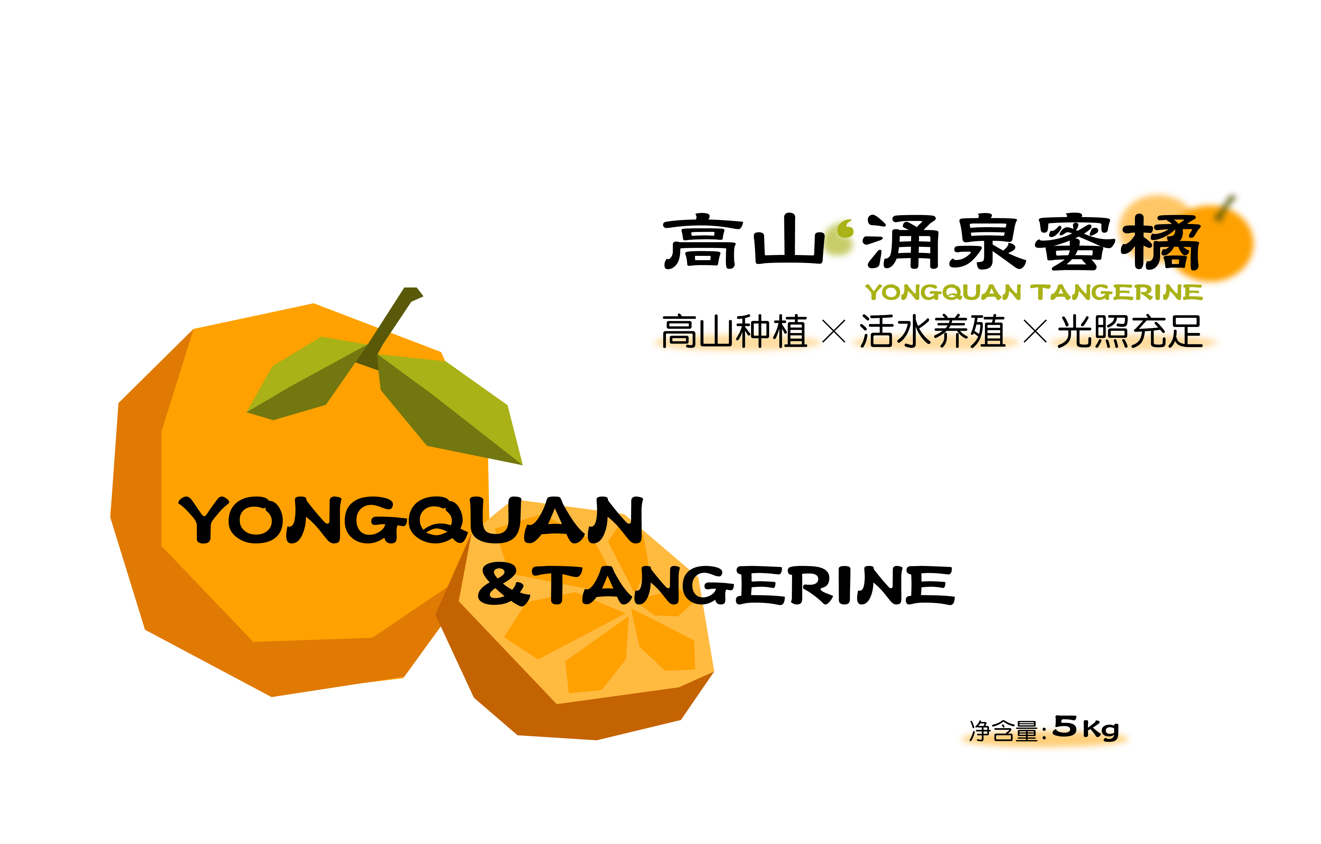 Packaging design, product packaging, rural revitalization，