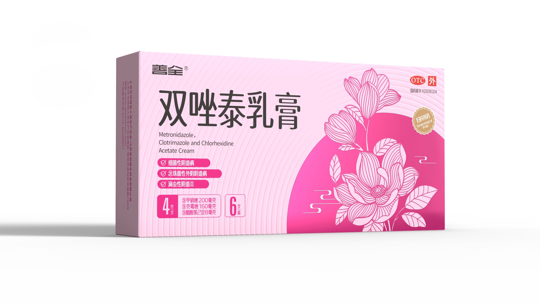 Packaging Design of Private Care Products，Packaging Design of Private Supplies，