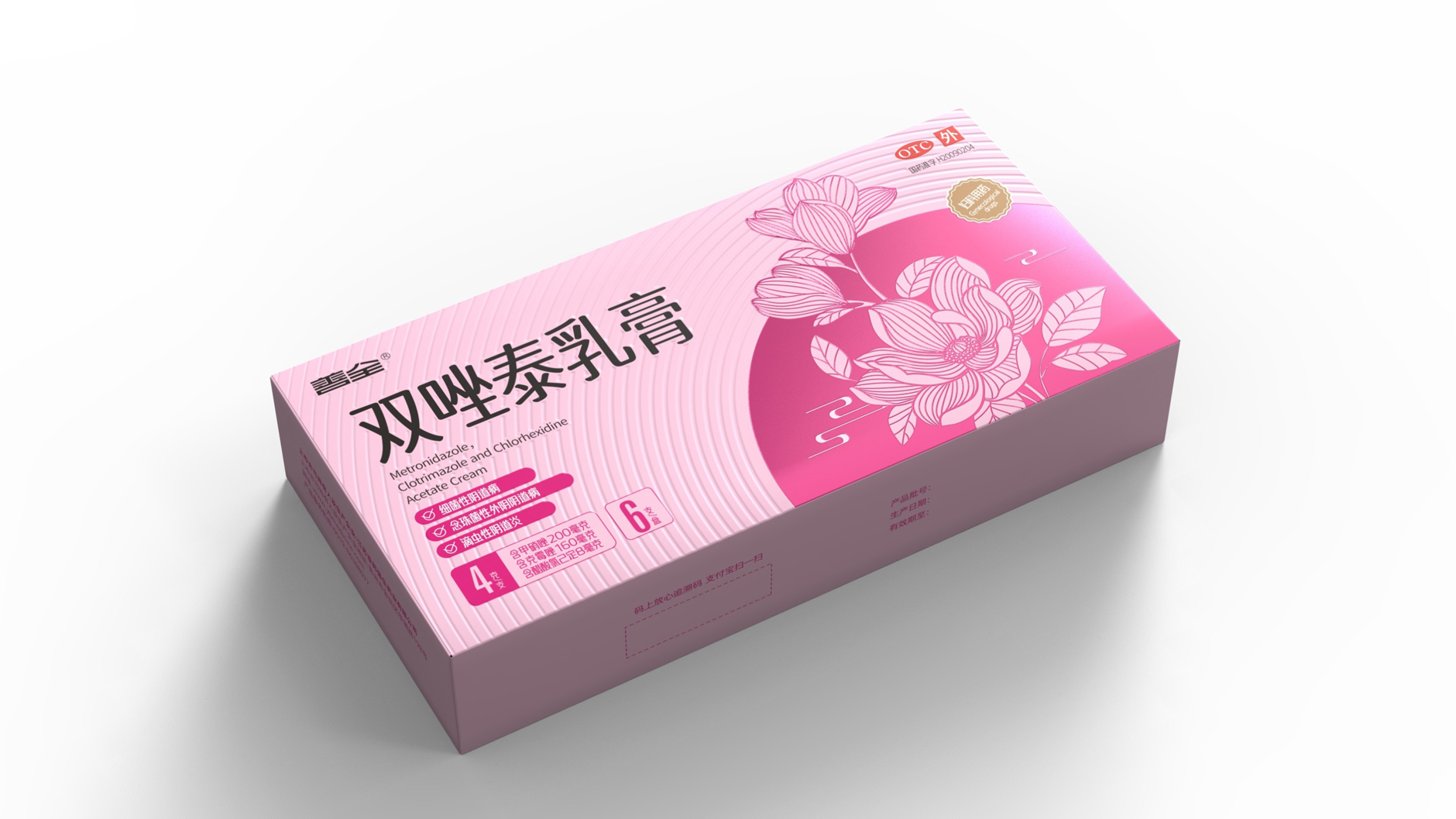 Packaging Design of Private Care Products，Packaging Design of Private Supplies，