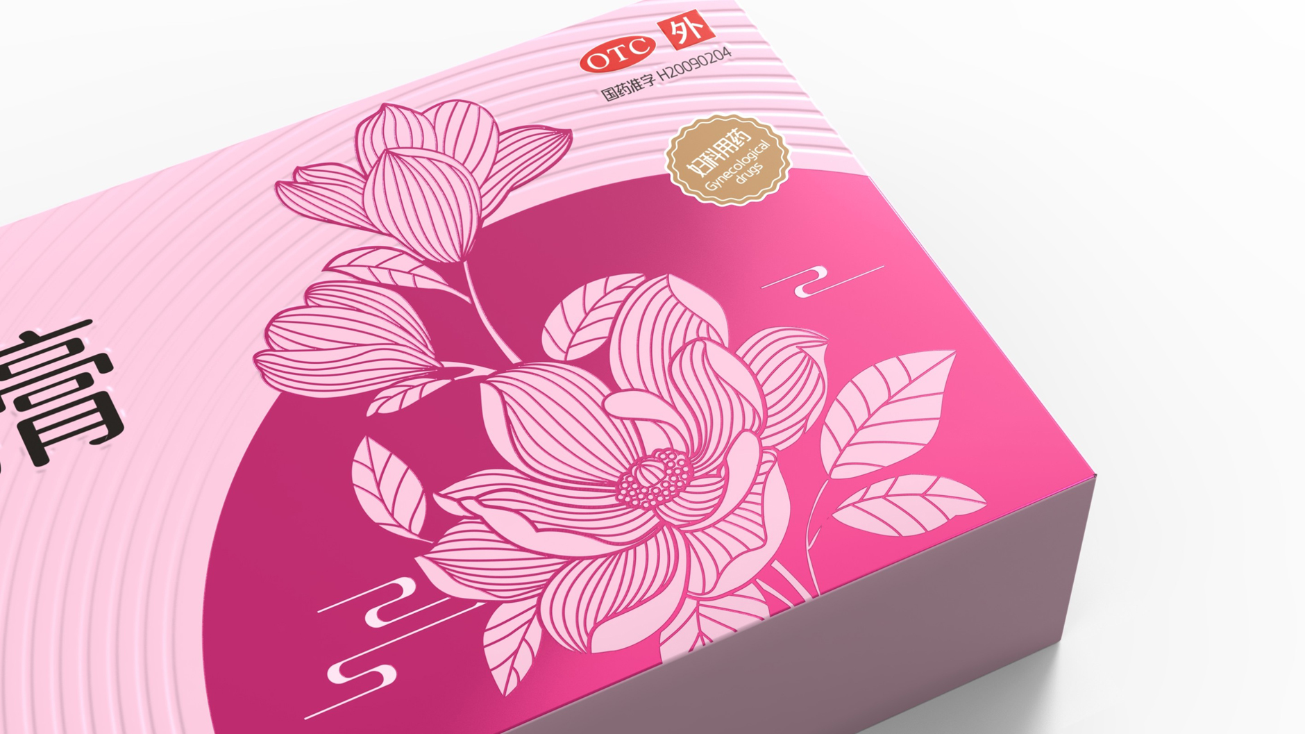 Packaging Design of Private Care Products，Packaging Design of Private Supplies，