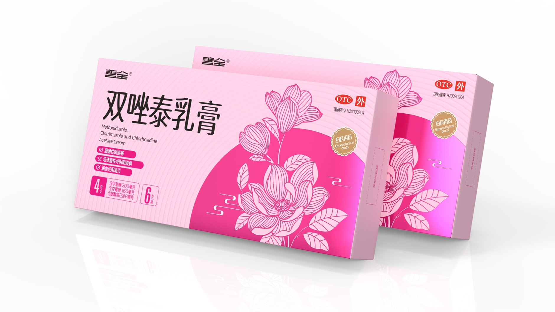 Packaging Design of Private Care Products，Packaging Design of Private Supplies，
