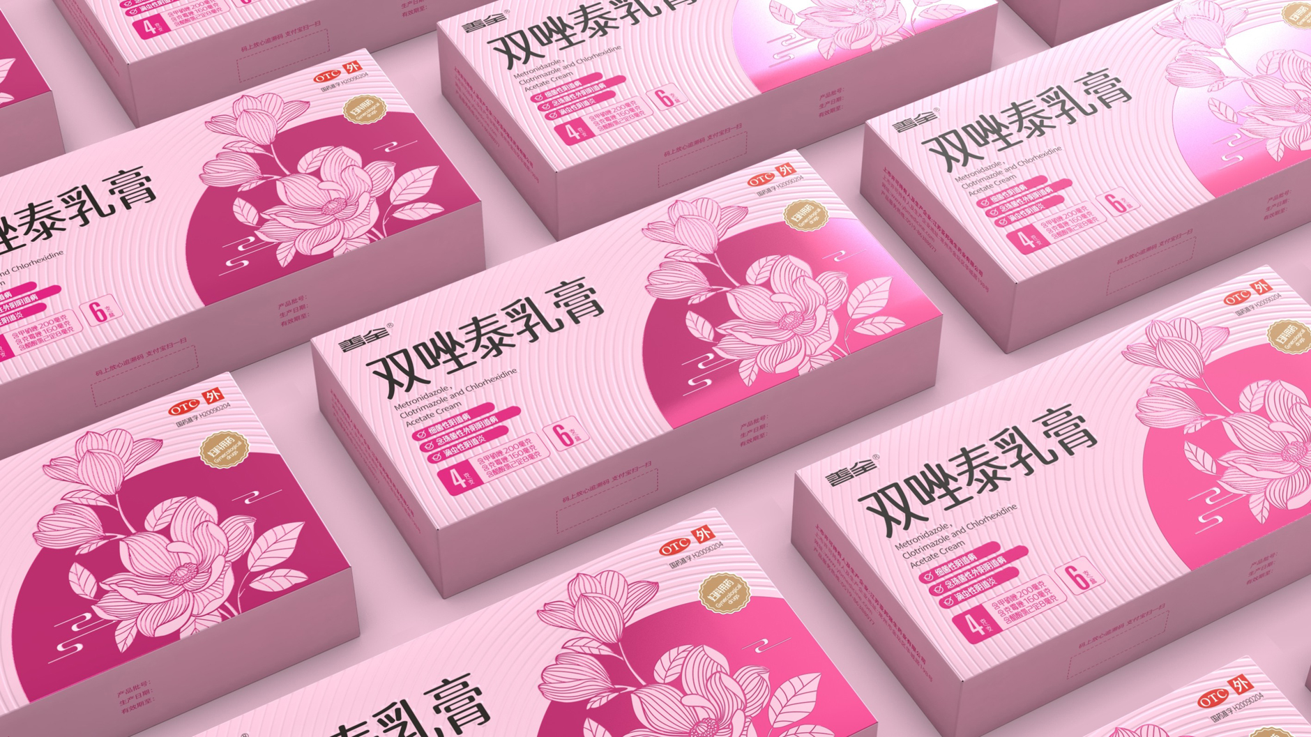 Packaging Design of Private Care Products，Packaging Design of Private Supplies，