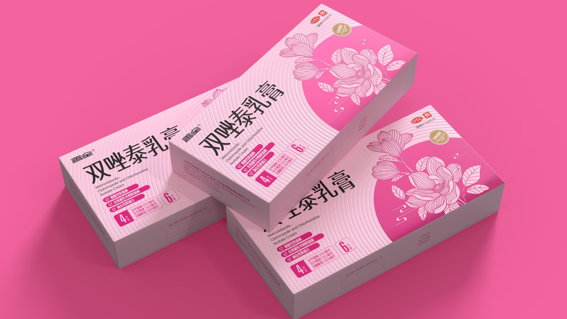 Packaging Design of Private Care Products，Packaging Design of Private Supplies，