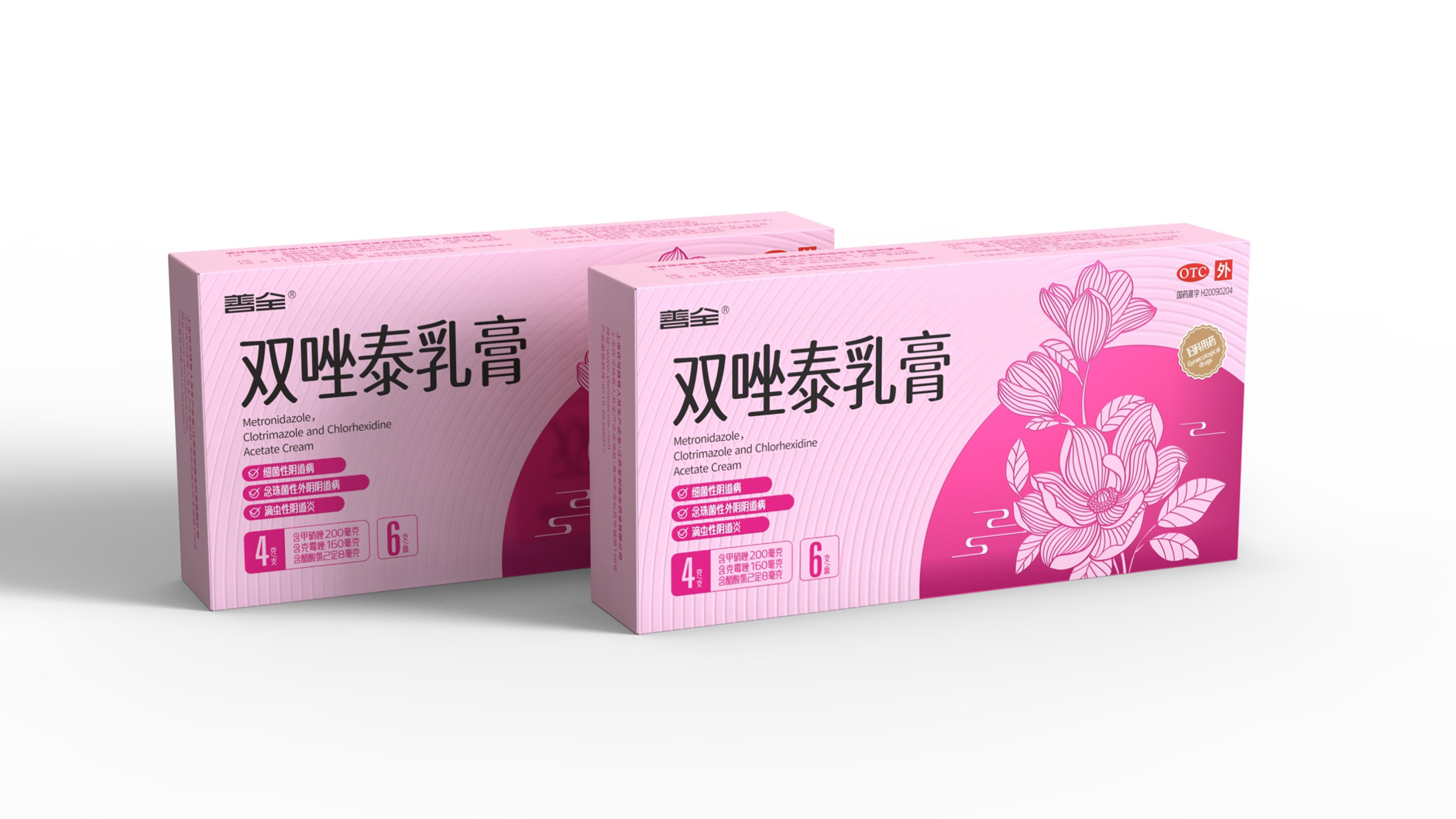 Packaging Design of Private Care Products，Packaging Design of Private Supplies，