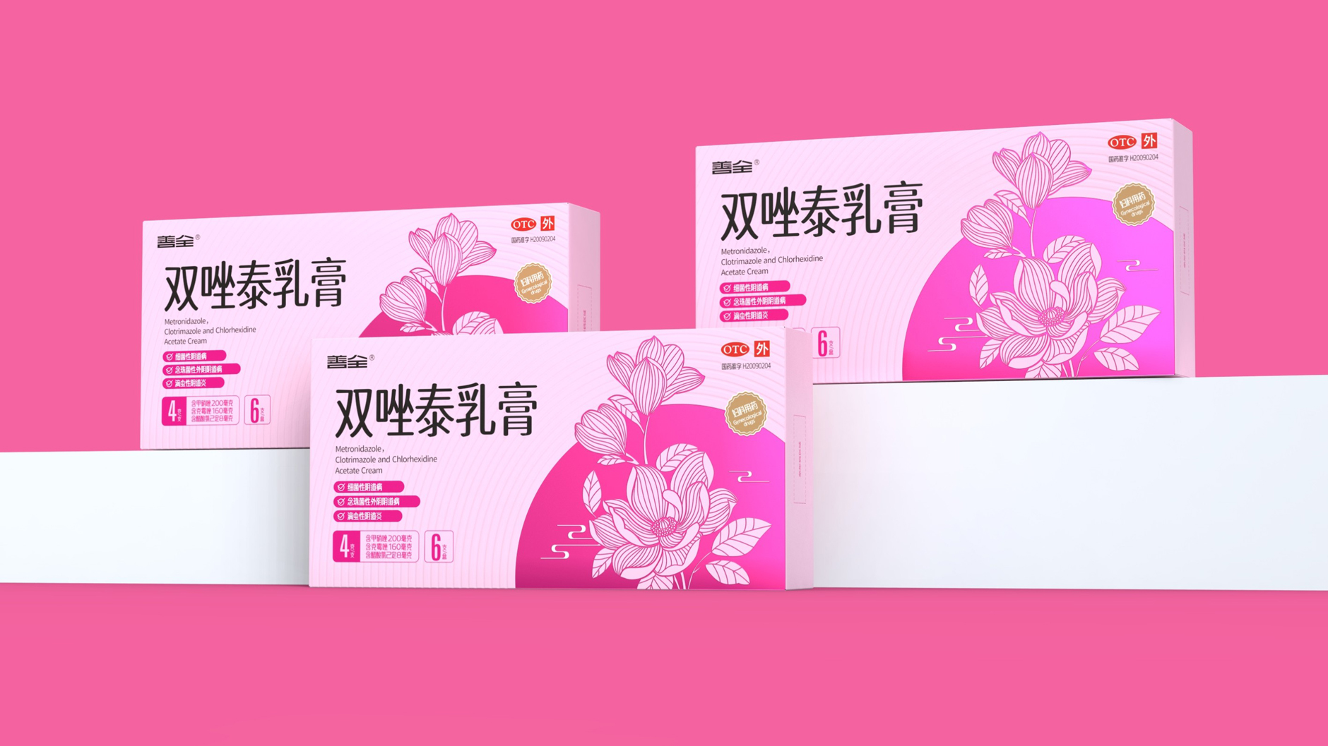 Packaging Design of Private Care Products，Packaging Design of Private Supplies，