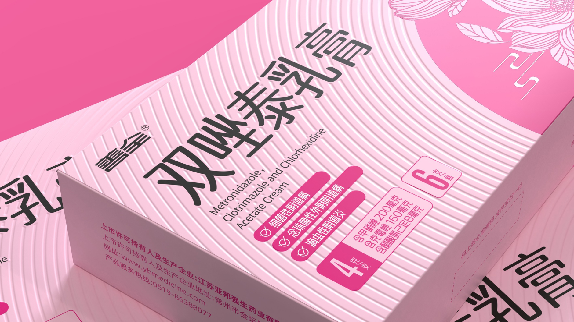 Packaging Design of Private Care Products，Packaging Design of Private Supplies，