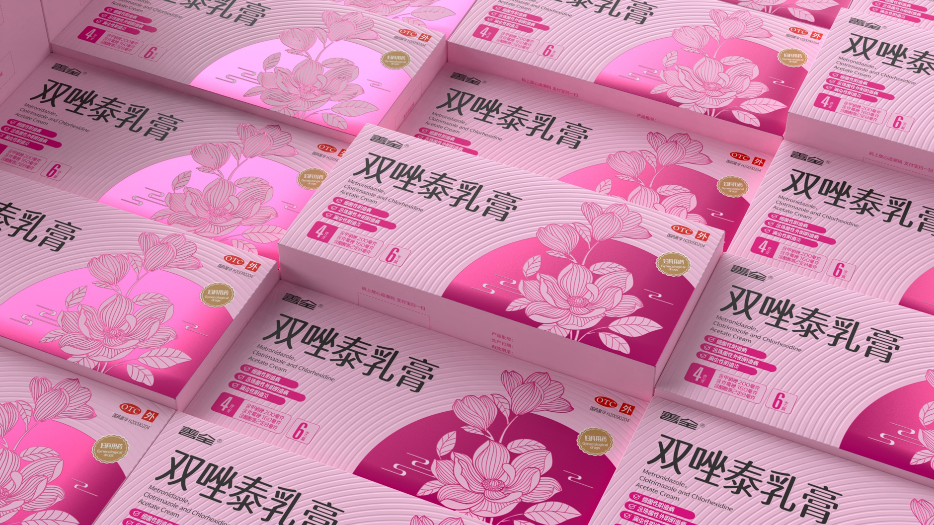 Packaging Design of Private Care Products，Packaging Design of Private Supplies，