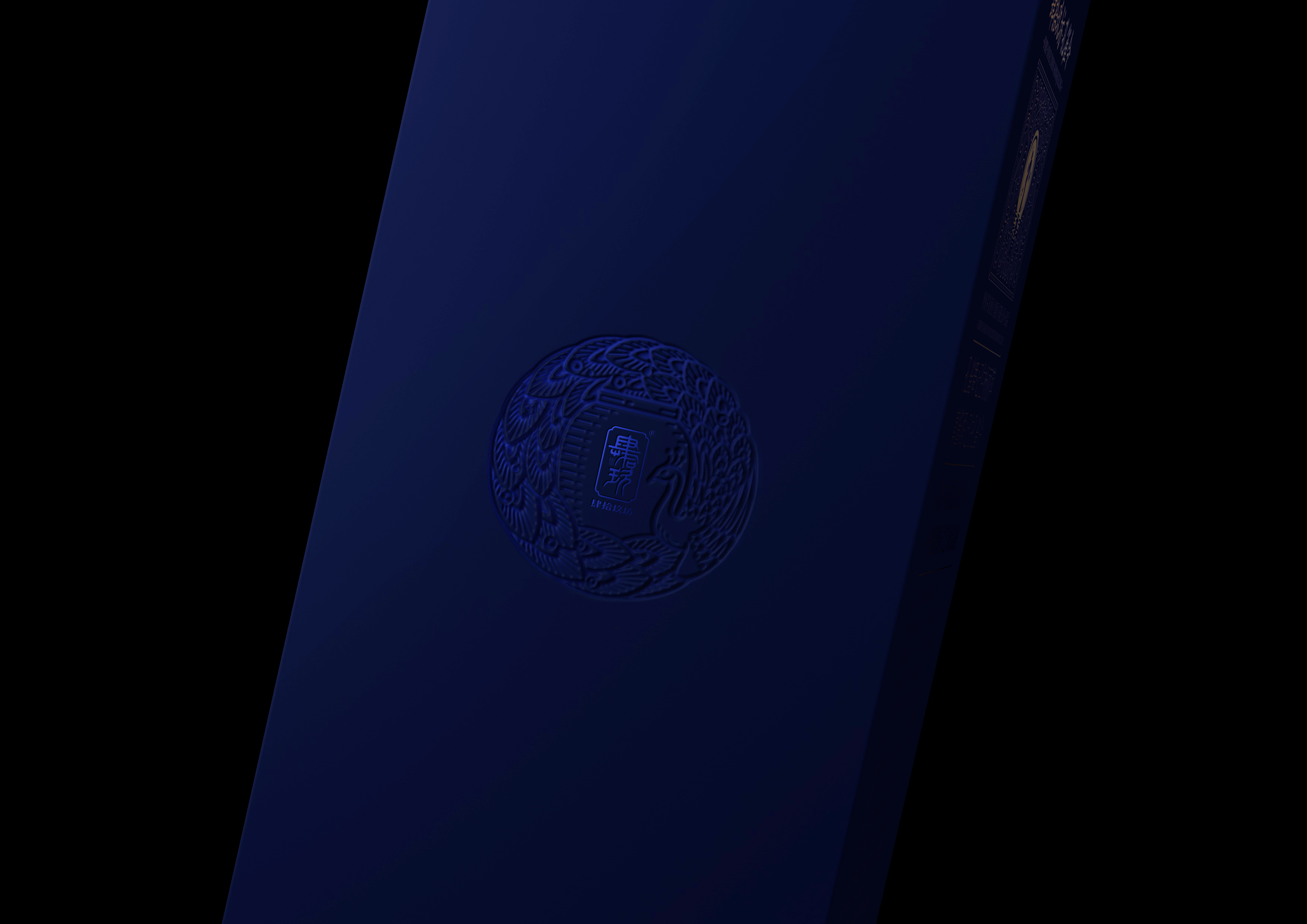 Lingyun creativity，Sizhijiufang，Peacock Order，Yang Liping，Baijiu，Jiang-flavour Chinese spirits，packing design，Container design，