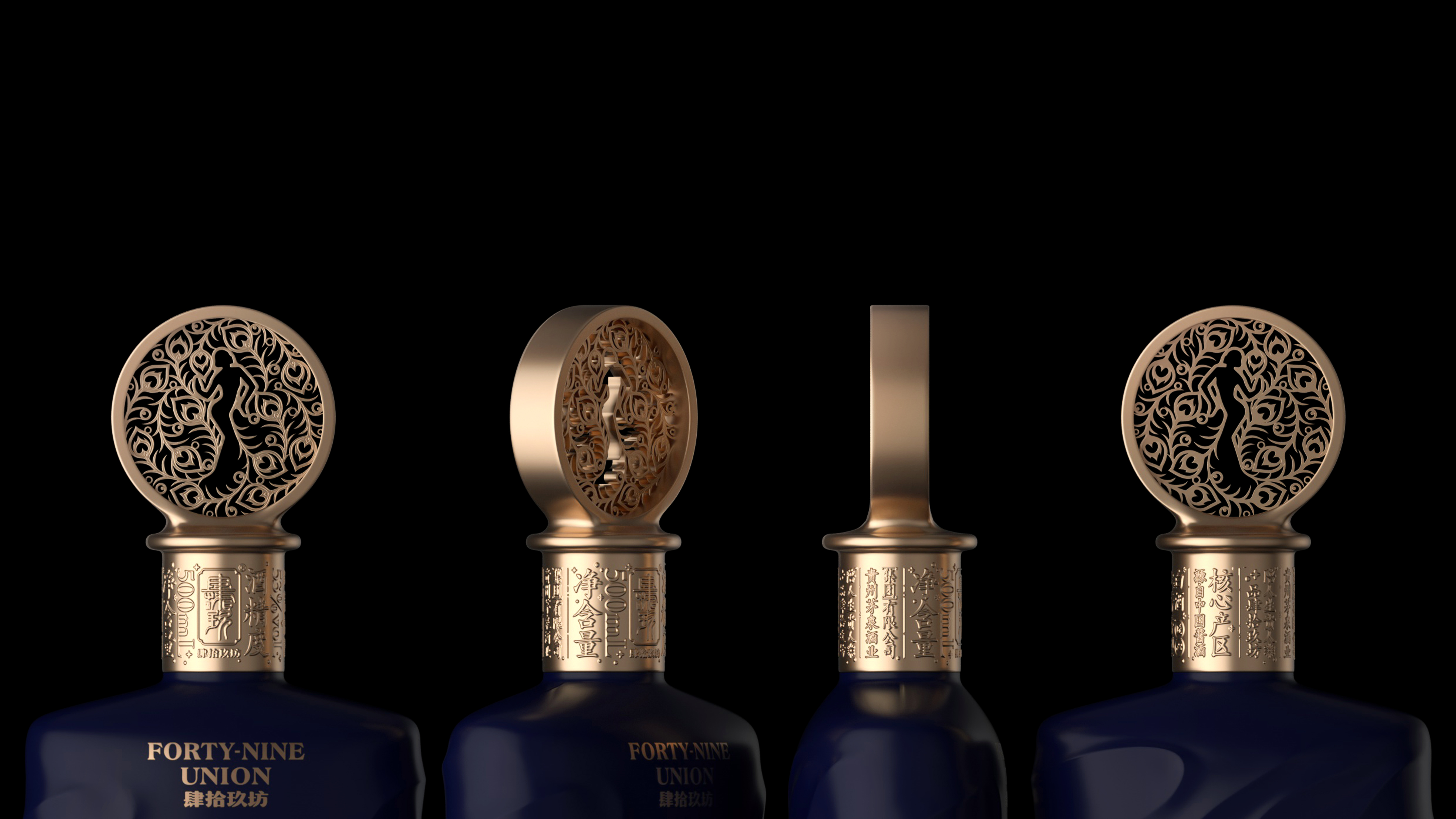 Lingyun creativity，Sizhijiufang，Peacock Order，Yang Liping，Baijiu，Jiang-flavour Chinese spirits，packing design，Container design，