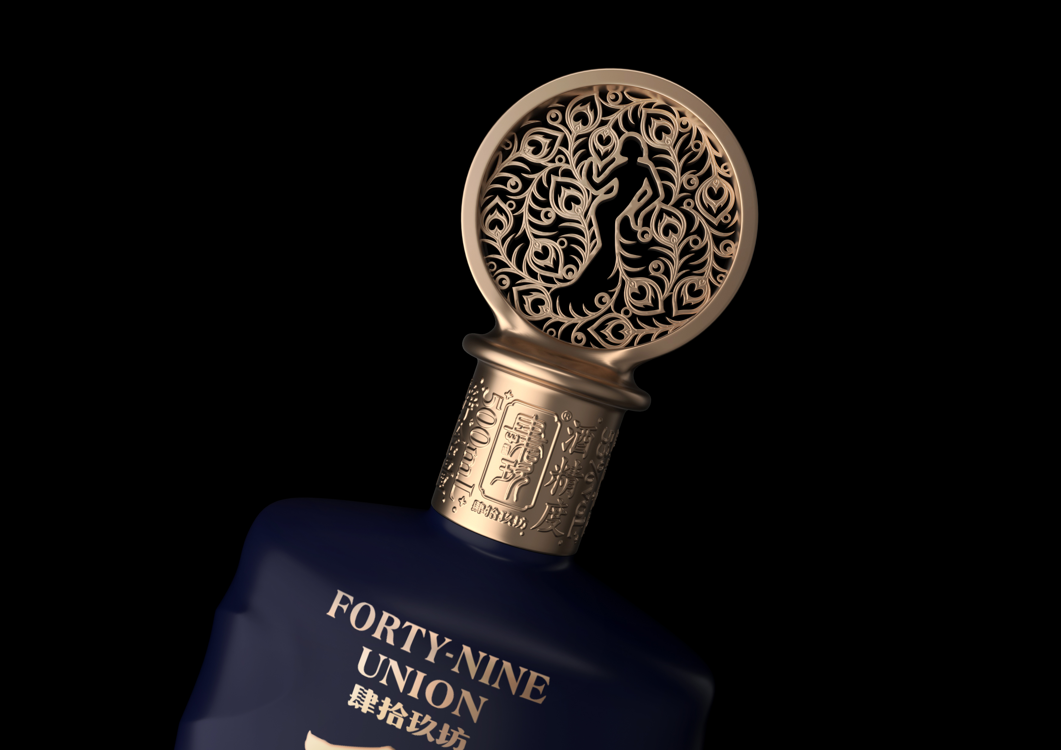 Lingyun creativity，Sizhijiufang，Peacock Order，Yang Liping，Baijiu，Jiang-flavour Chinese spirits，packing design，Container design，