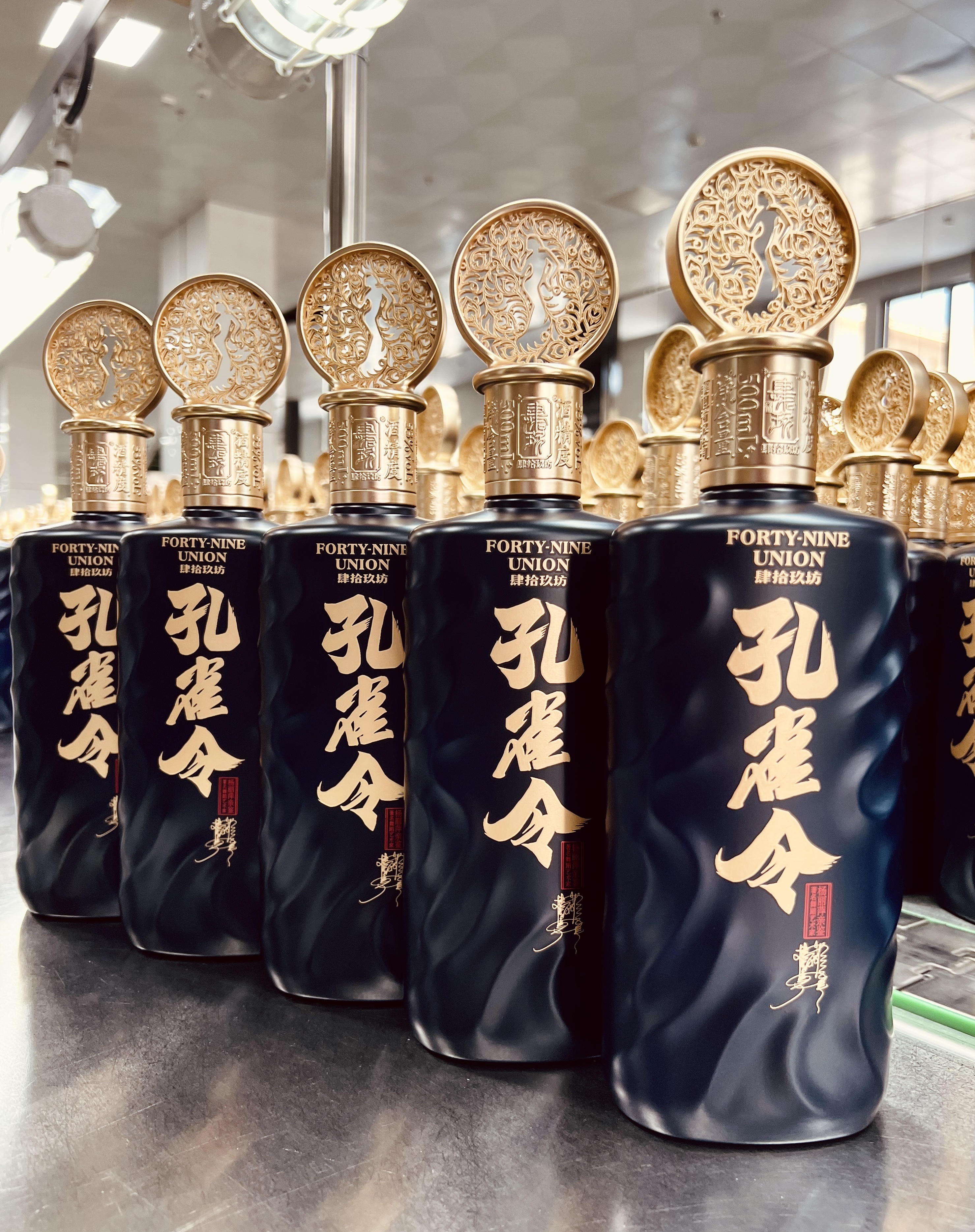 Lingyun creativity，Sizhijiufang，Peacock Order，Yang Liping，Baijiu，Jiang-flavour Chinese spirits，packing design，Container design，