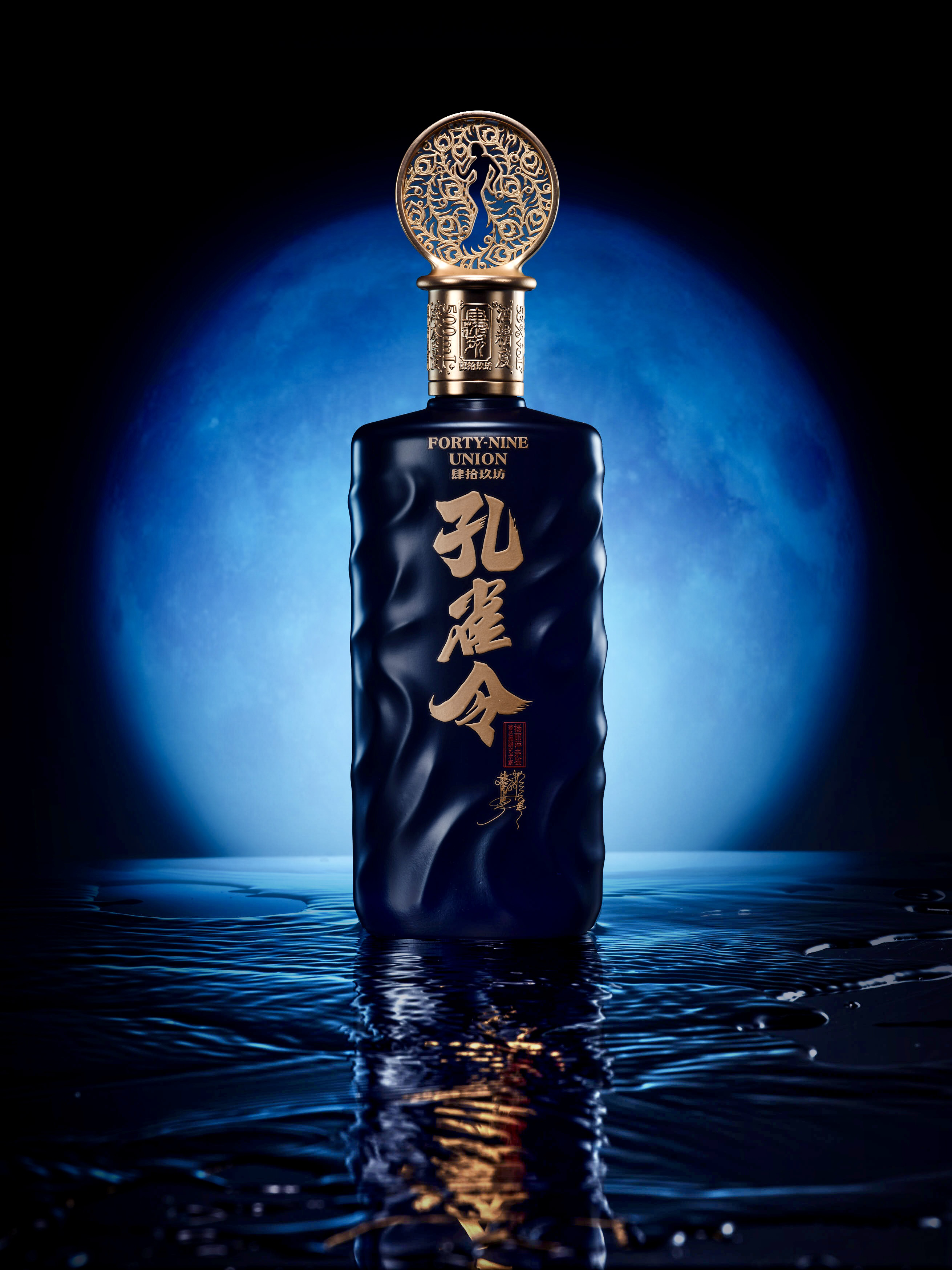 Lingyun creativity，Sizhijiufang，Peacock Order，Yang Liping，Baijiu，Jiang-flavour Chinese spirits，packing design，Container design，