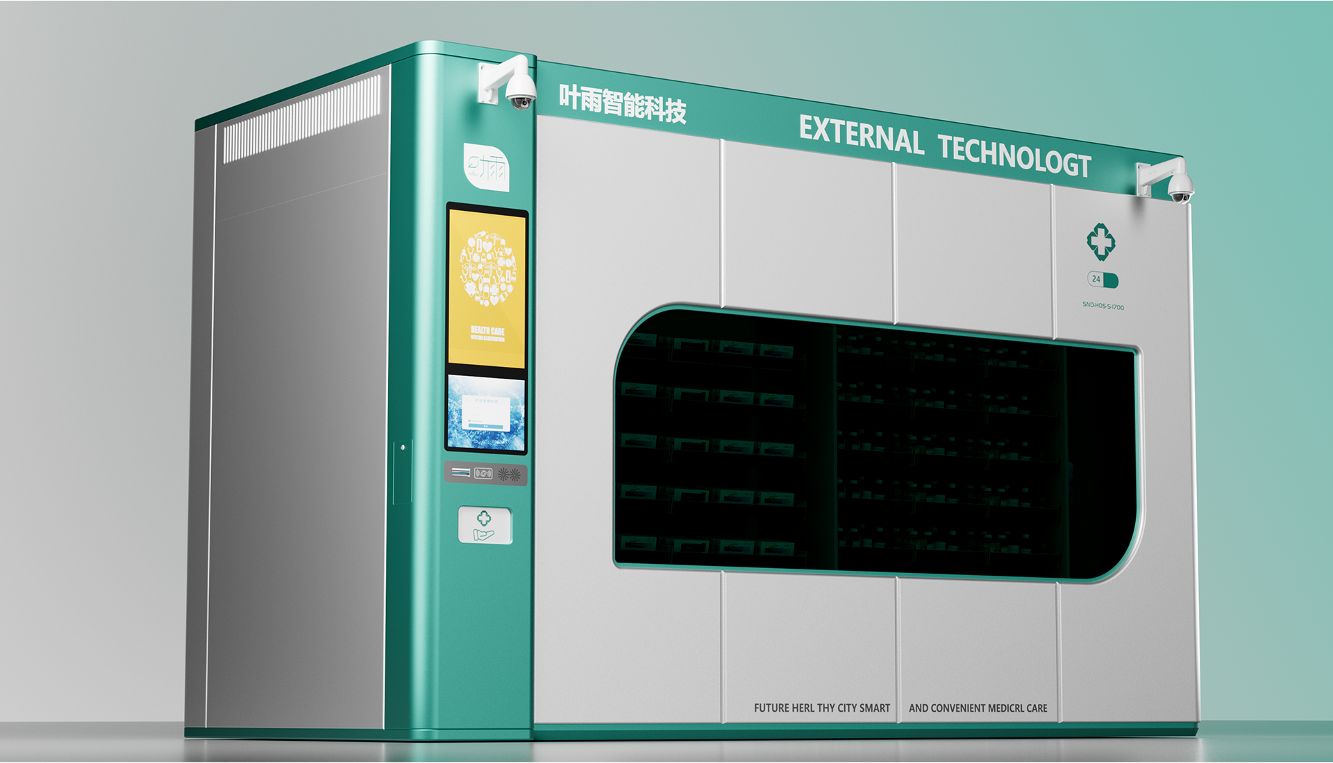 24H unmanned drug vending machine，Design of 24H unmanned drug vending machine，Design of Unmanned Drug Selling Machine，Design of self-service medicine vending machine，Automatic medicine cabinet design，Medical device design，Medical equipment design，Medical self-service equipment design，
