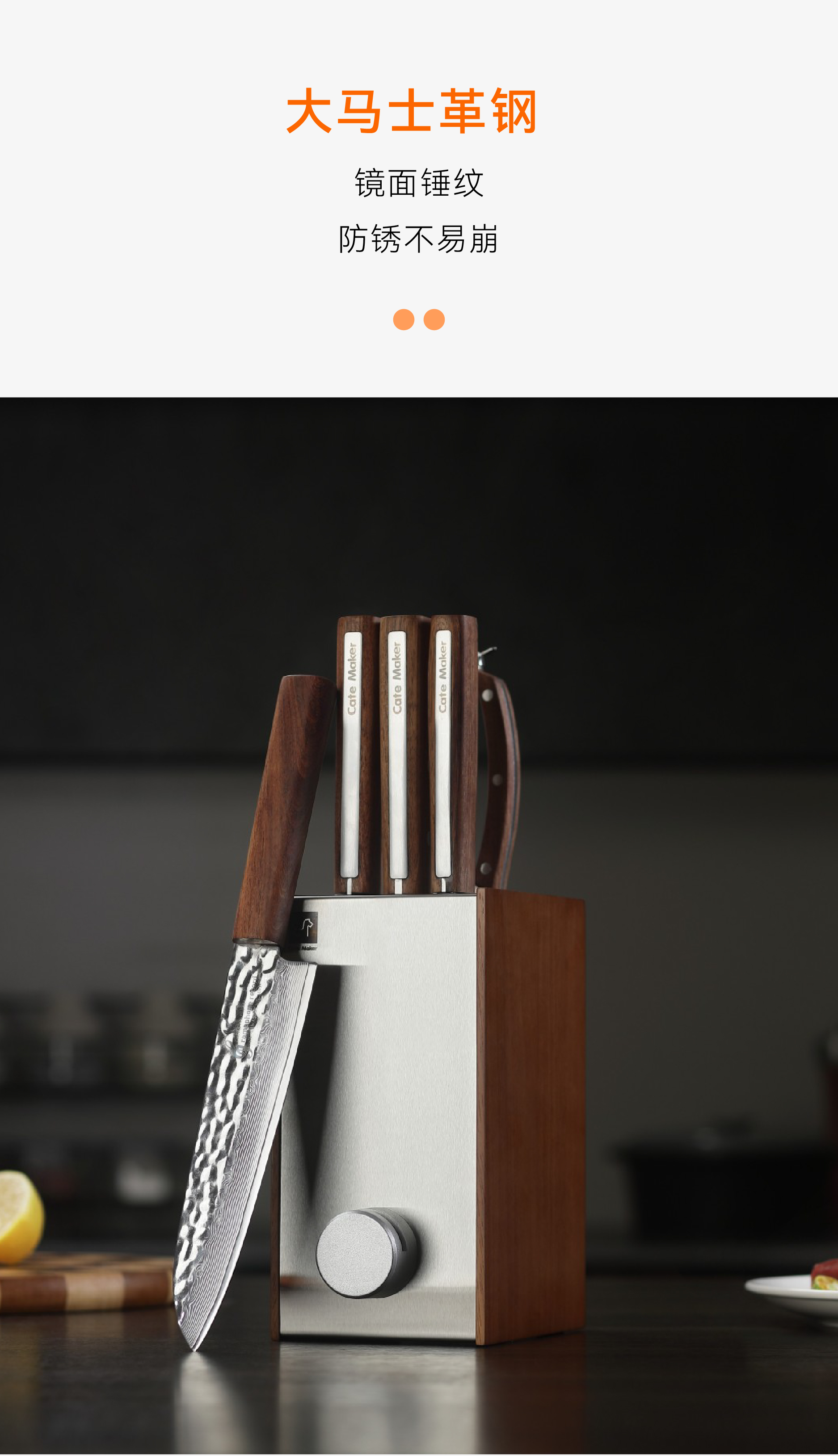 Red design，product design，Hangzhou design company，Carter mark，kitchenware，Kitchen Social，Product strategy，Product definition，