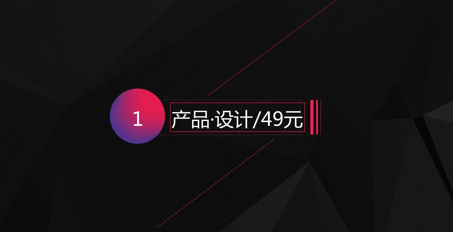 Wine brand, design services, wine packaging, serialized products，