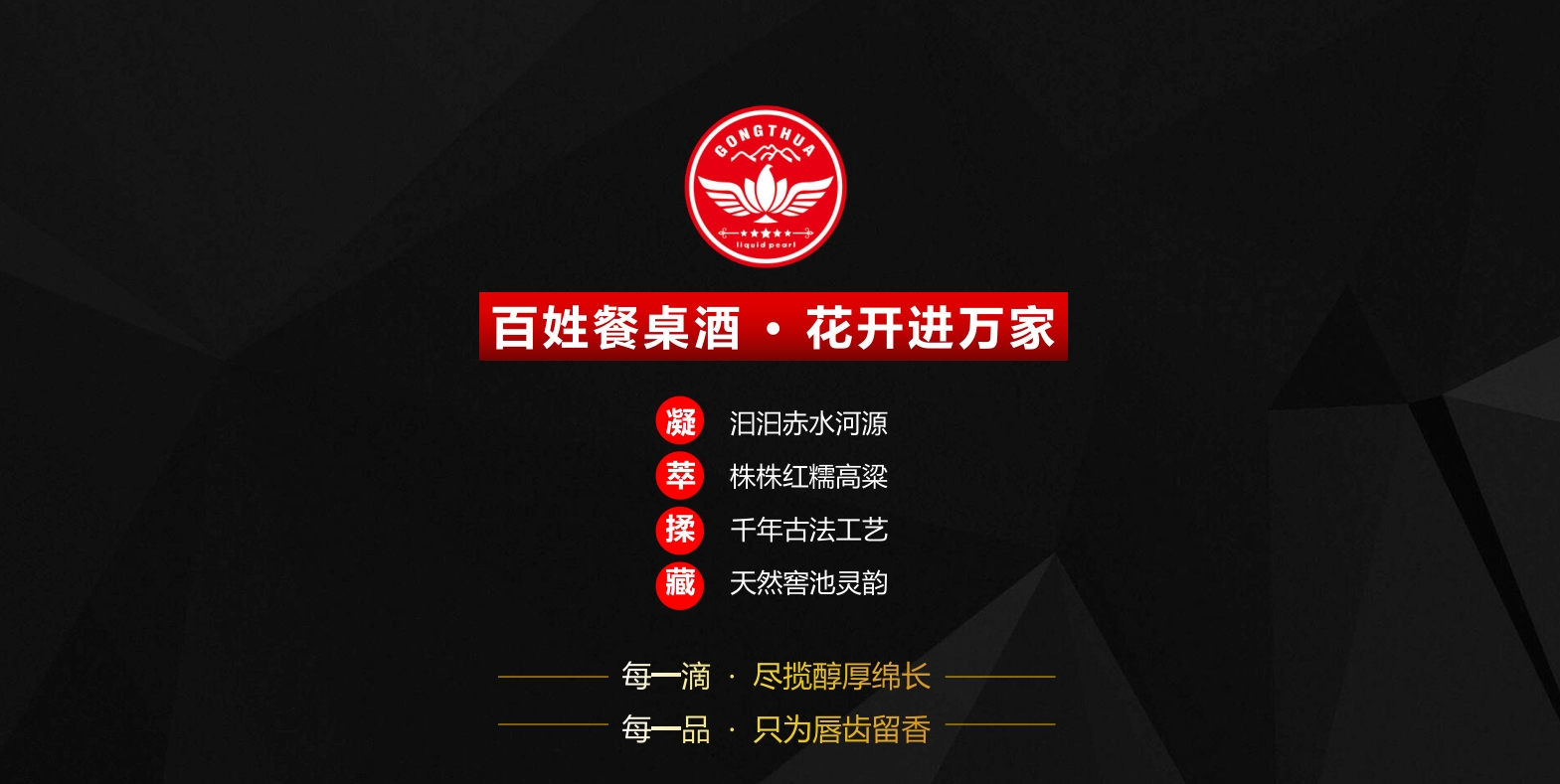 Wine brand, design services, wine packaging, serialized products，