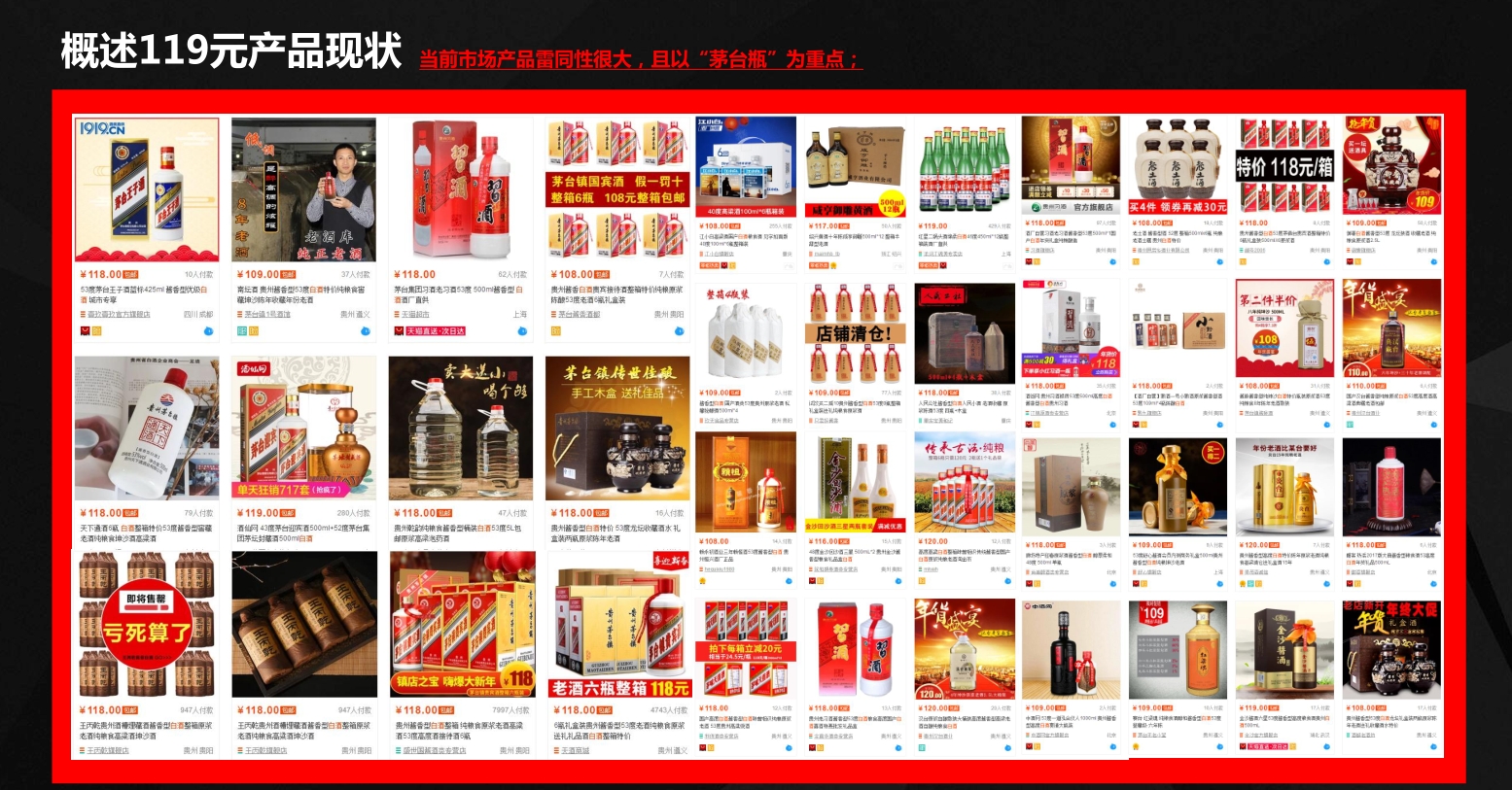 Wine brand, design services, wine packaging, serialized products，