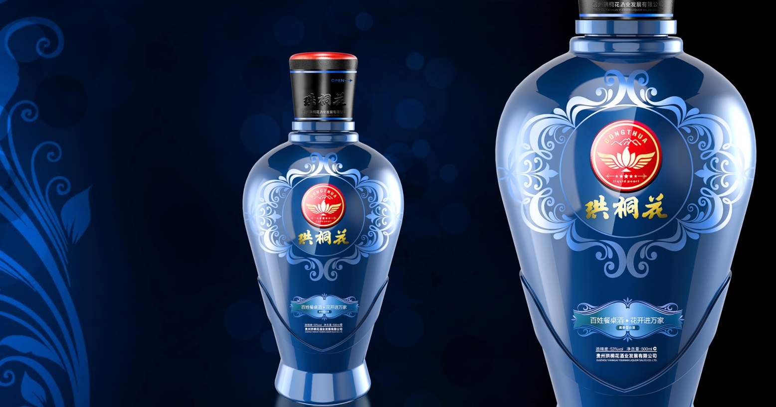 Wine brand, design services, wine packaging, serialized products，