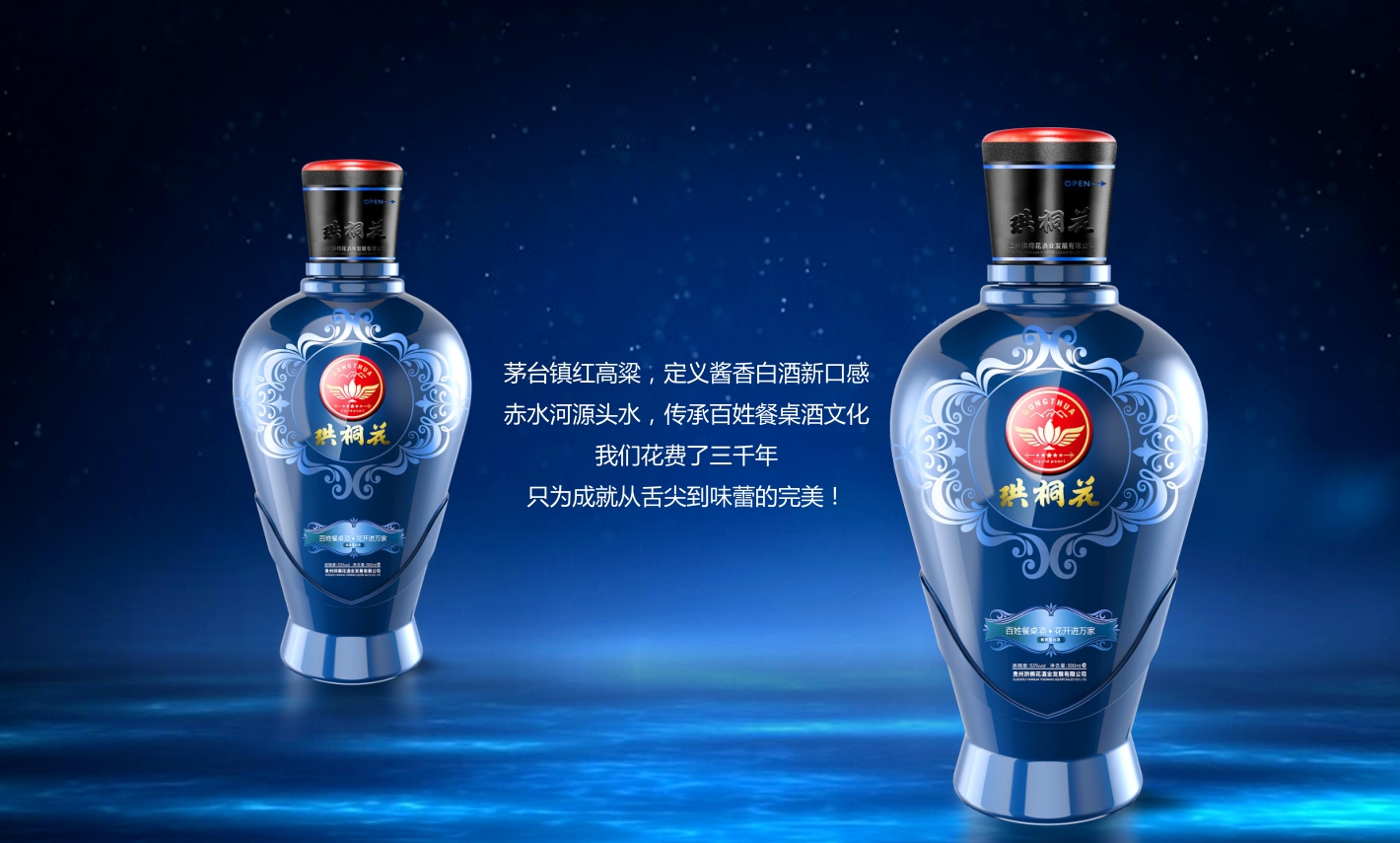 Wine brand, design services, wine packaging, serialized products，