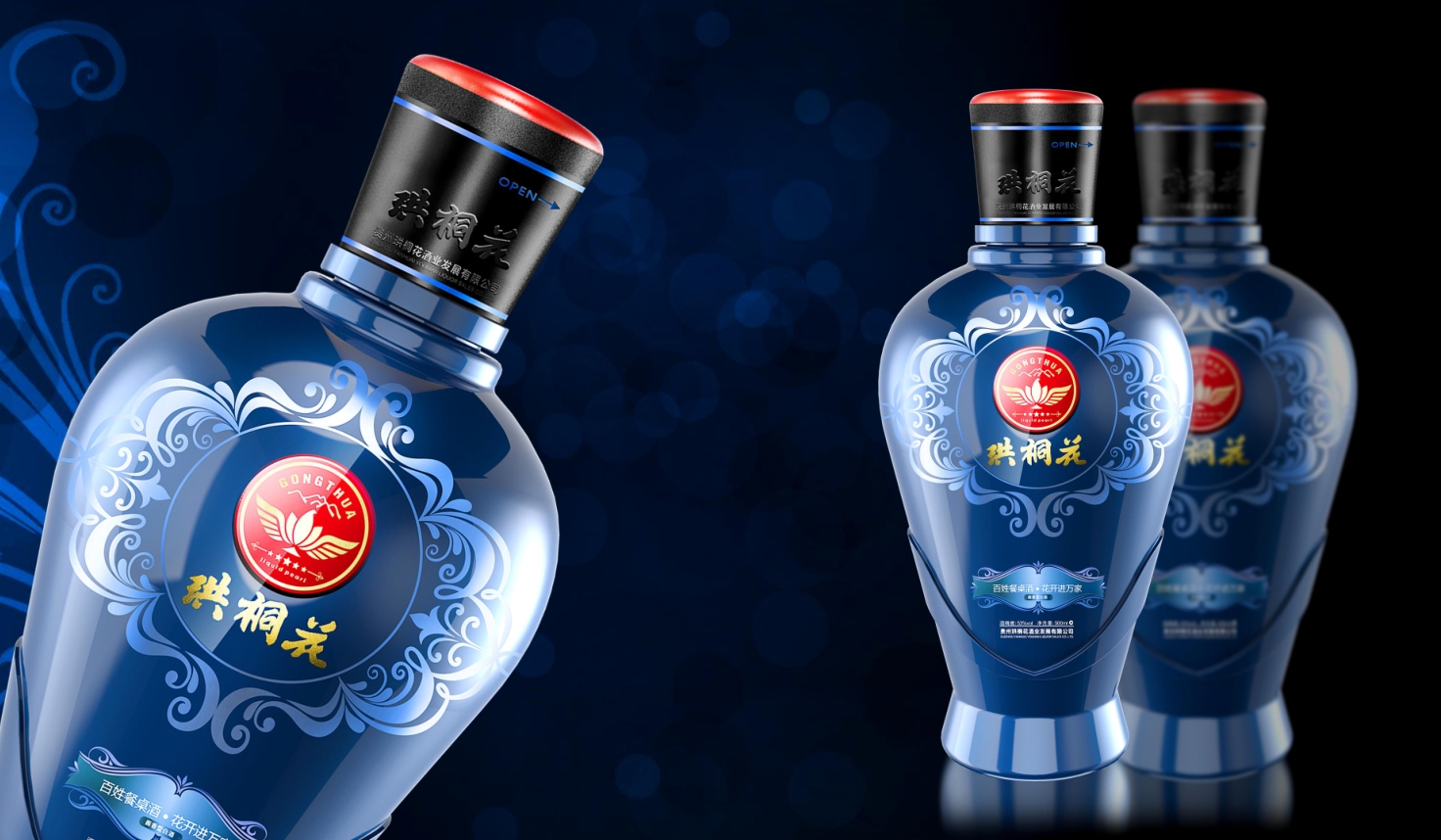 Wine brand, design services, wine packaging, serialized products，