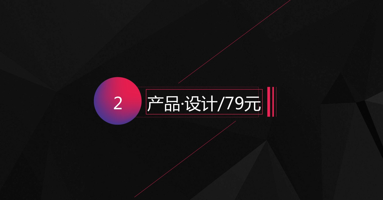 Wine brand, design services, wine packaging, serialized products，