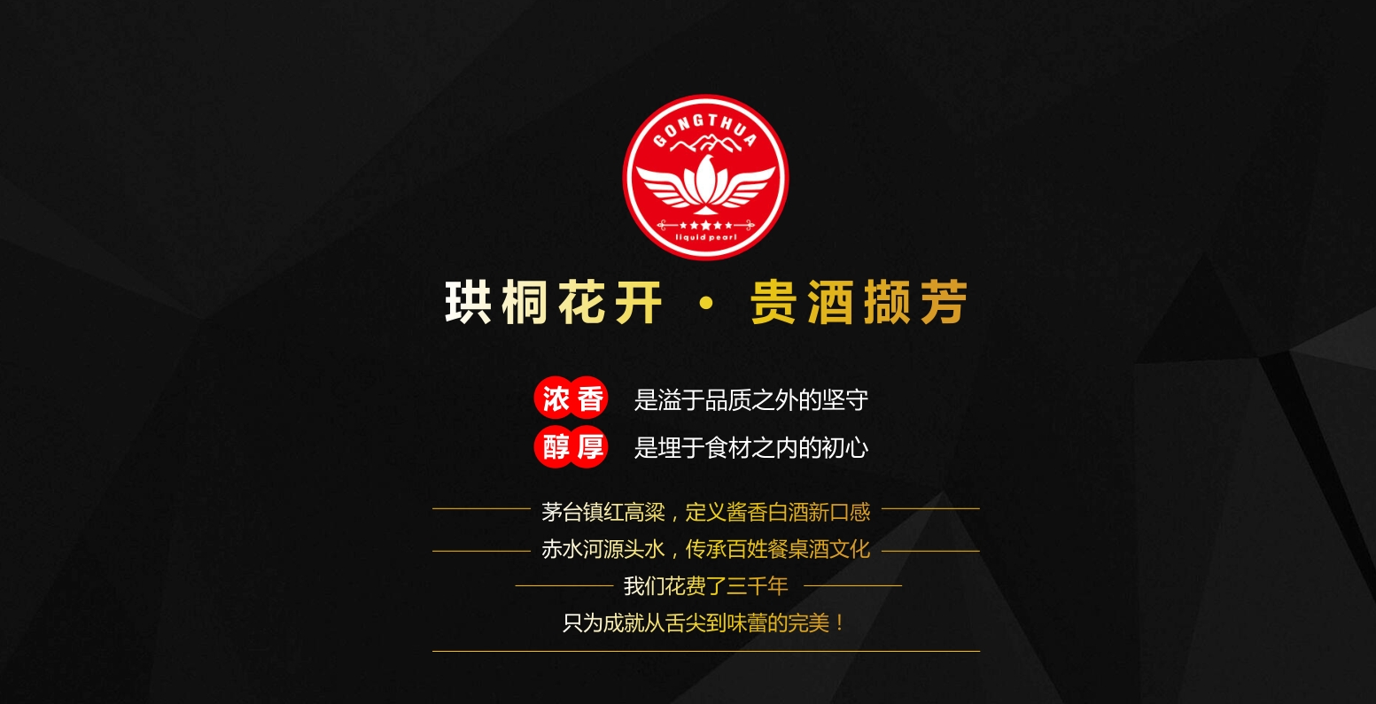 Wine brand, design services, wine packaging, serialized products，