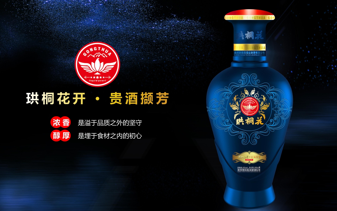 Wine brand, design services, wine packaging, serialized products，