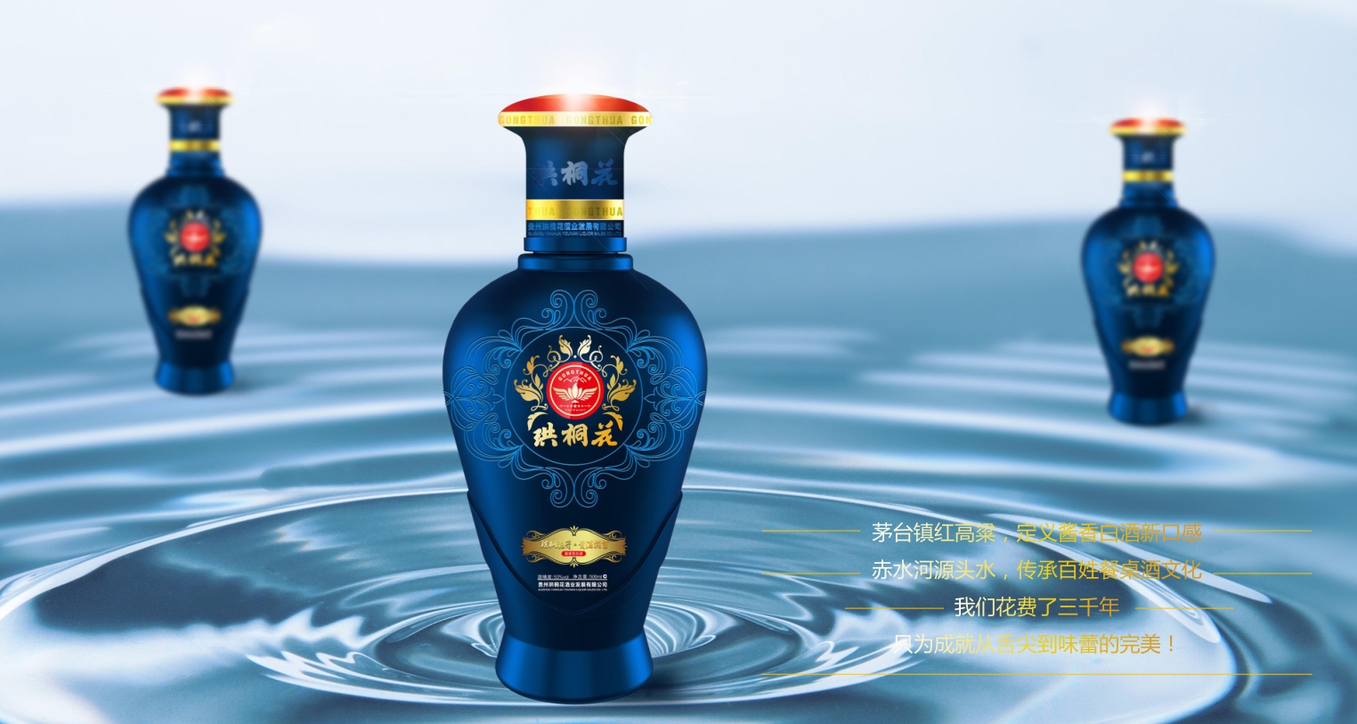 Wine brand, design services, wine packaging, serialized products，